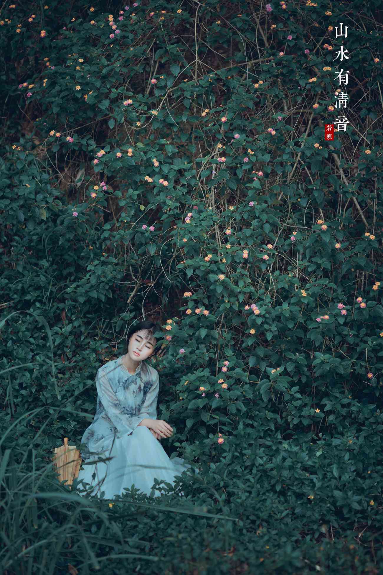 图片[21]-[YITUYU艺图语] 2021.08.24 山水有清音 李丝银 [32P] – 速更版-美库