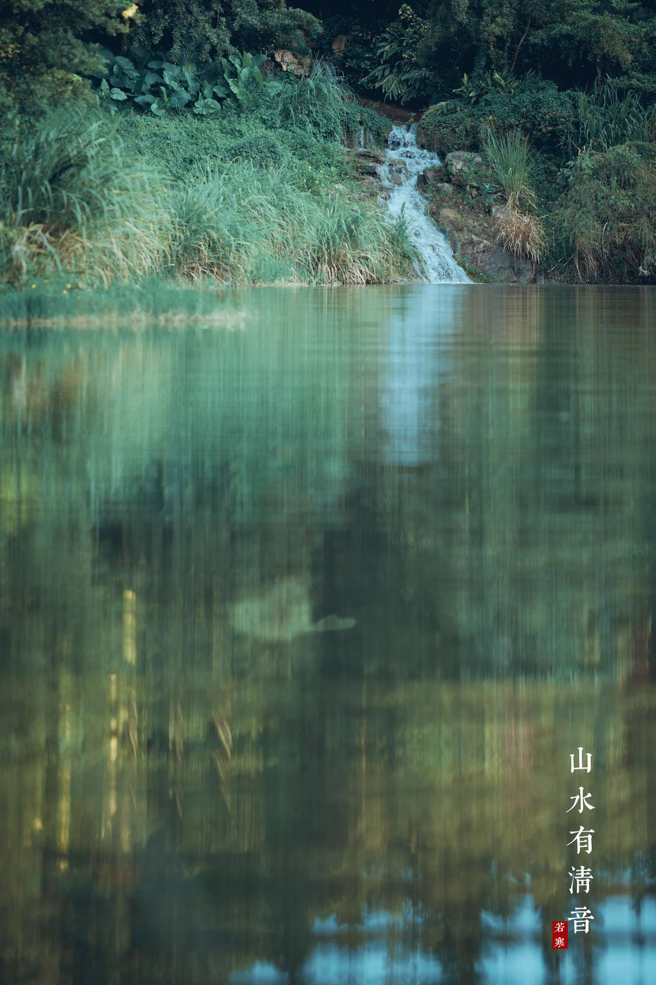 图片[25]-[YITUYU艺图语] 2021.08.24 山水有清音 李丝银 [32P] – 速更版-美库