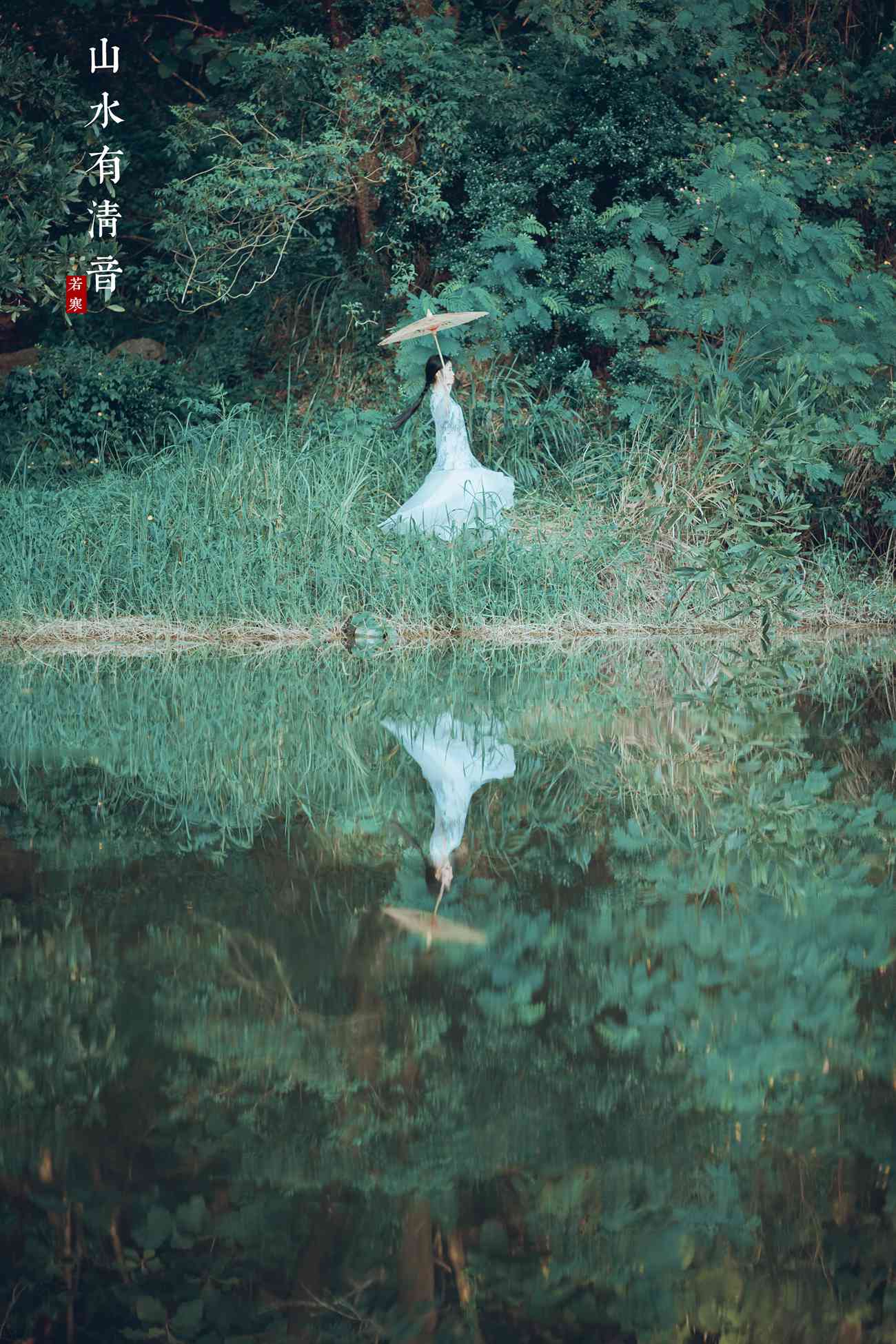 图片[26]-[YITUYU艺图语] 2021.08.24 山水有清音 李丝银 [32P] – 速更版-美库