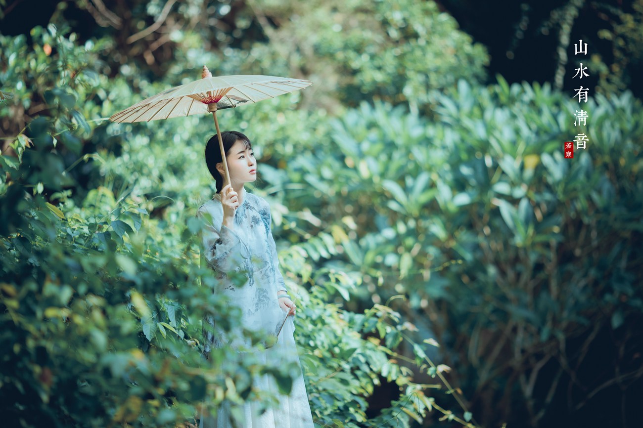 图片[33]-[YITUYU艺图语] 2021.08.24 山水有清音 李丝银 [32P] – 速更版-美库