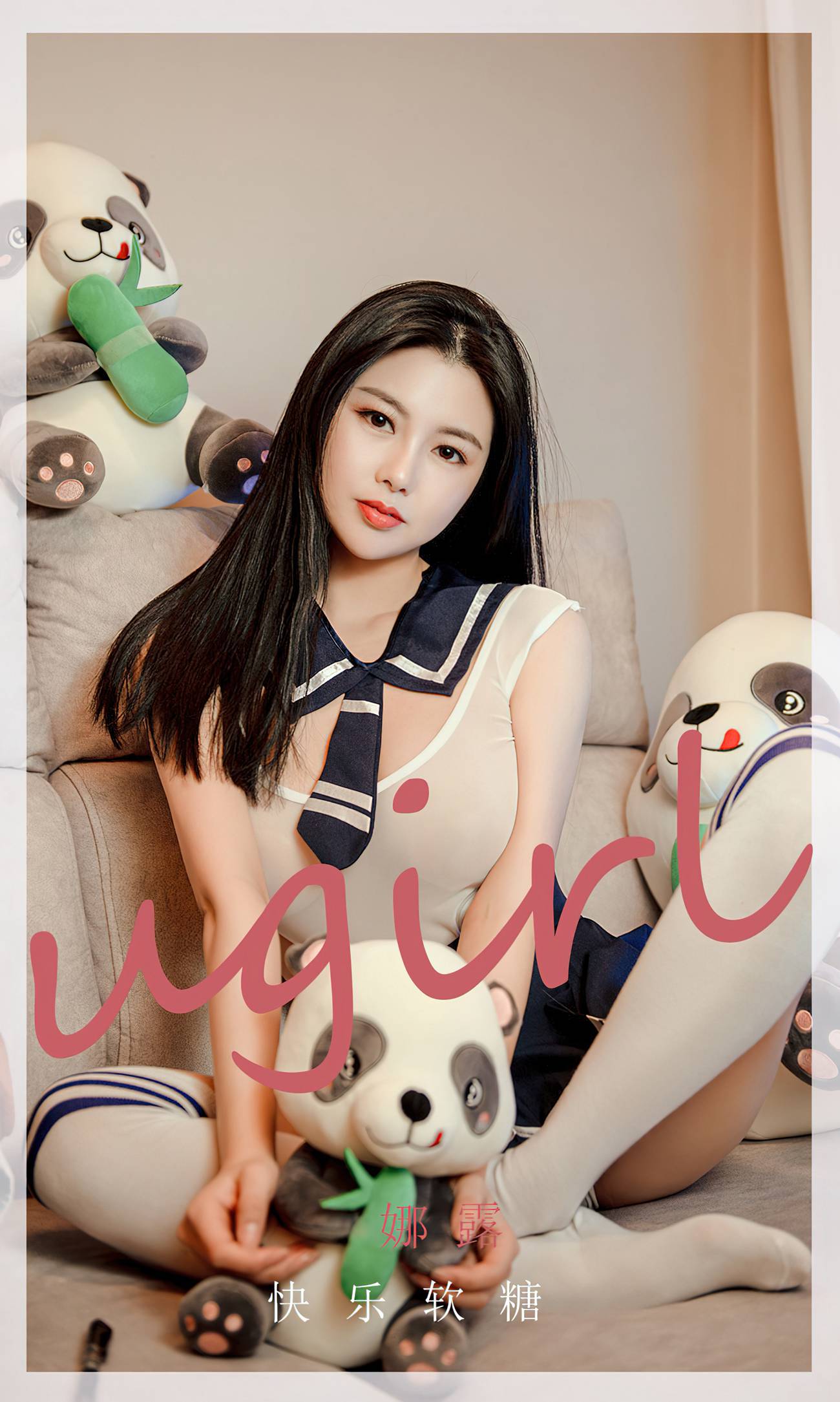 图片[34]-[爱尤物]2022 NO.2361 快乐软糖 娜露[35P] – 速更版-美库