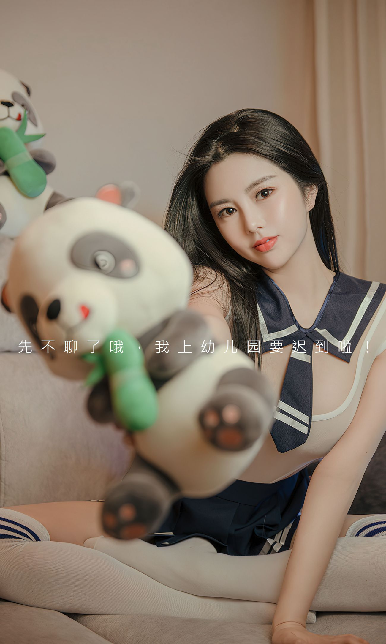 图片[35]-[爱尤物]2022 NO.2361 快乐软糖 娜露[35P] – 速更版-美库