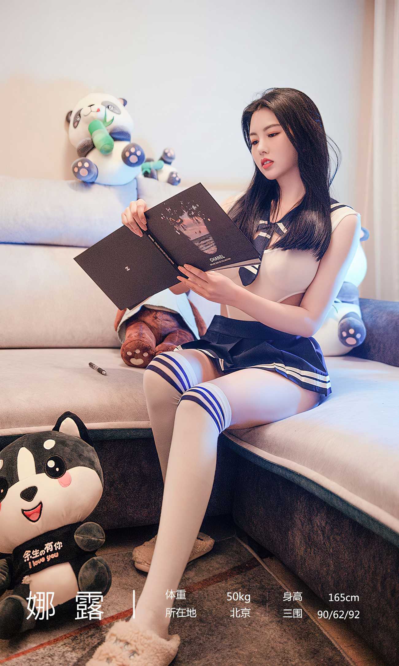 图片[36]-[爱尤物]2022 NO.2361 快乐软糖 娜露[35P] – 速更版-美库