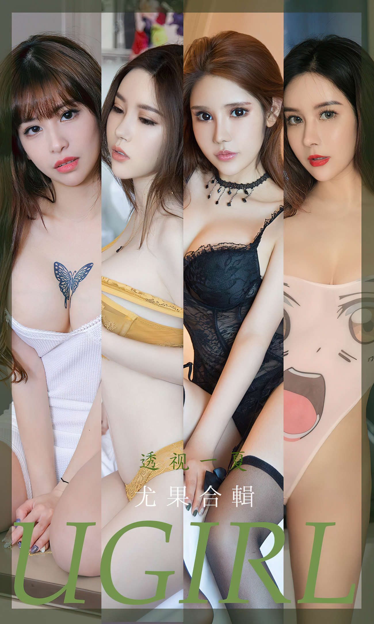 图片[34]-[爱尤物]2022 NO.2362 透视[35P] – 速更版-美库
