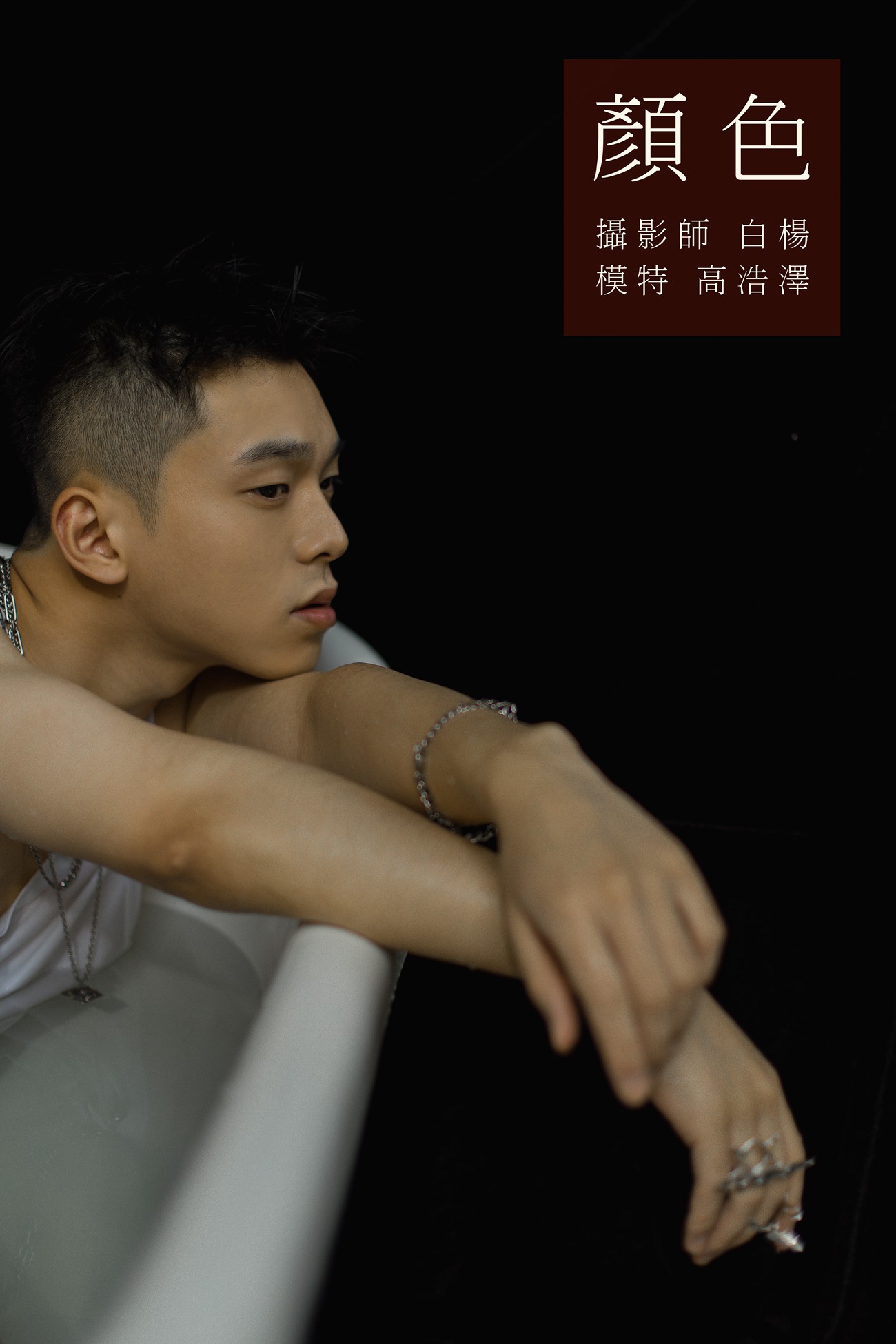 图片[24]-[YITUYU艺图语] 2021.08.25 颜色 高浩泽 [25P] – 速更版-美库