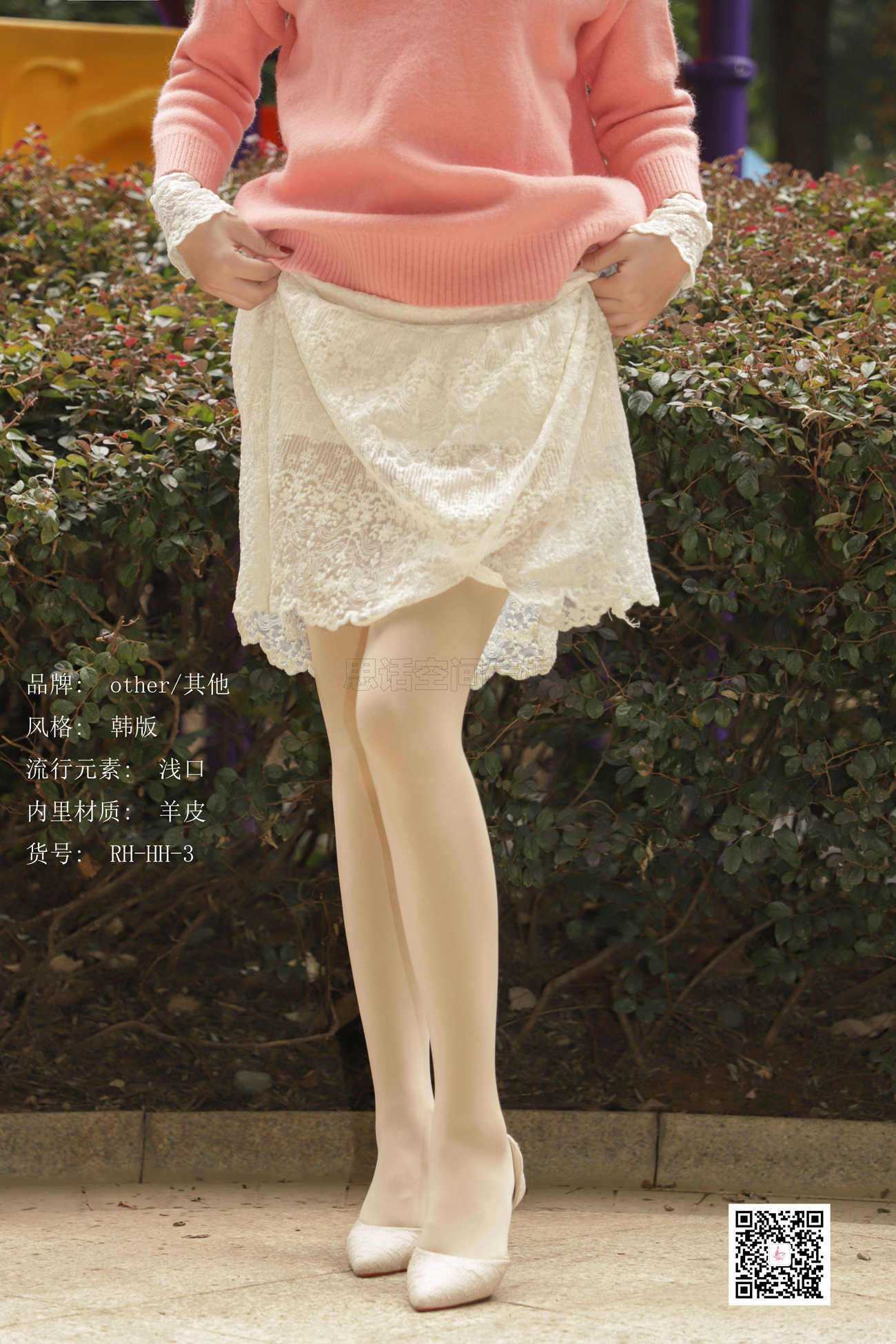 图片[54]-[SiHua思话]SJ059 橙子 温柔浅口中跟高跟鞋[54P] – 速更版-美库