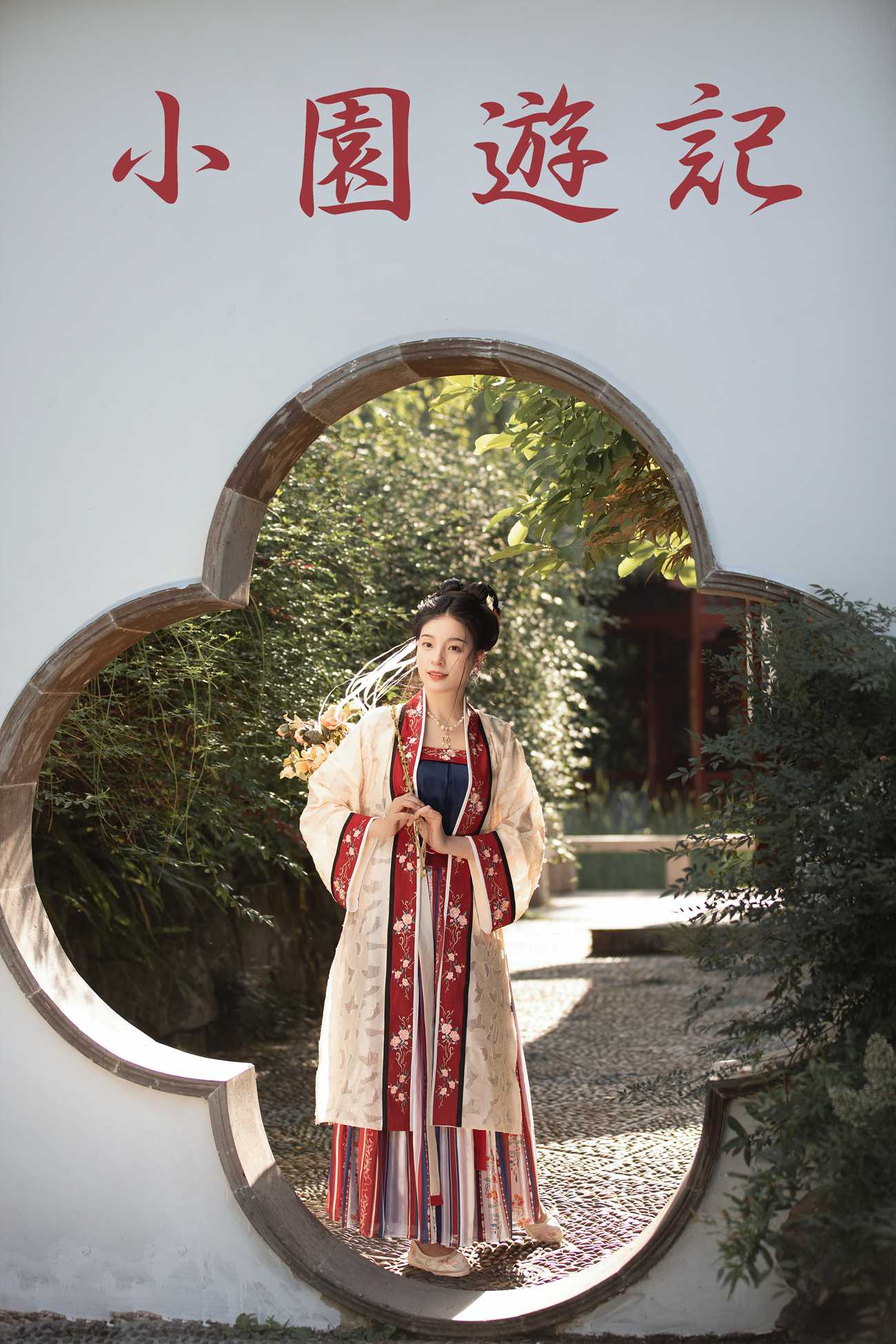 图片[25]-[YITUYU艺图语] 2021.08.27 小园游记 肖肖 [26P] – 速更版-美库