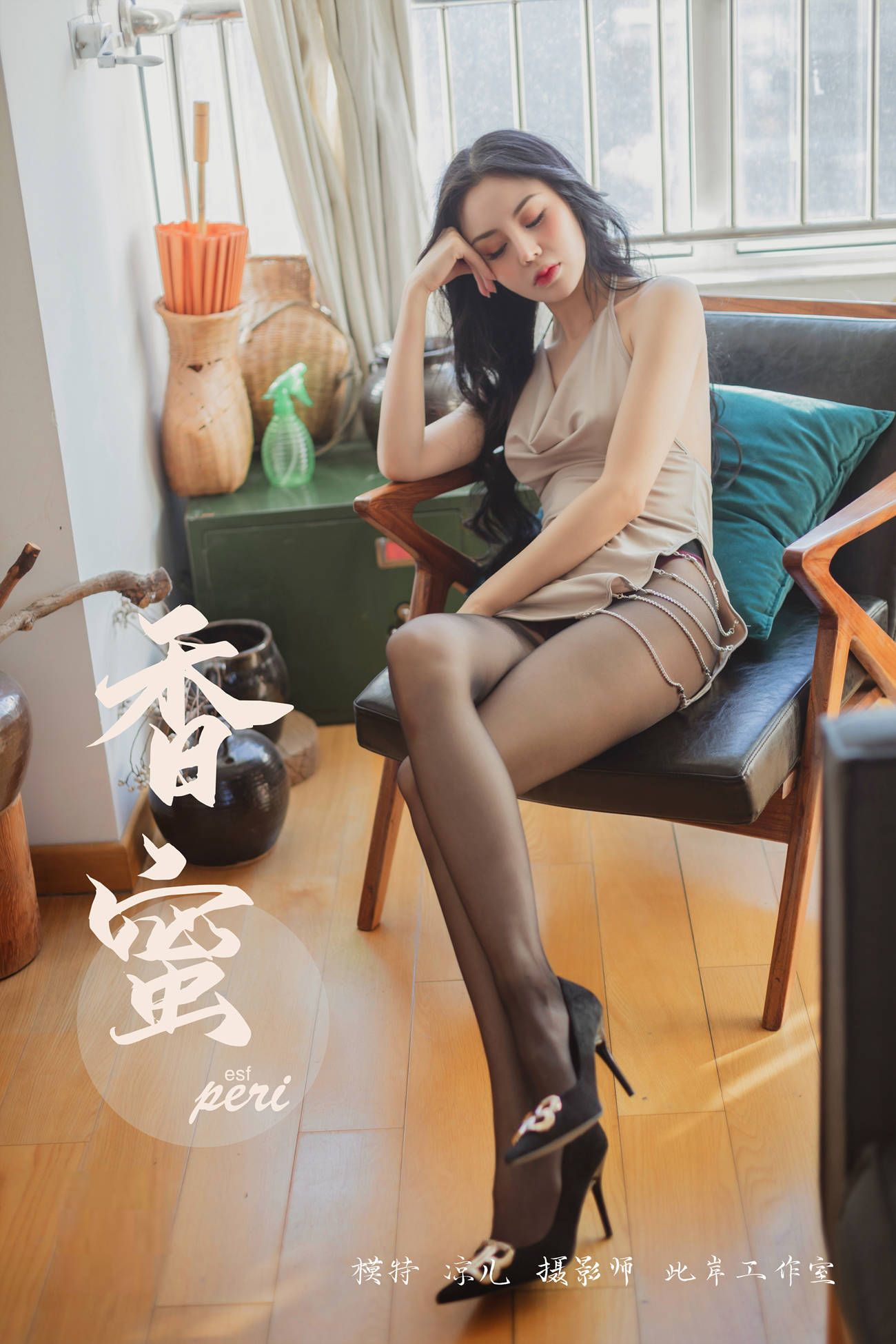 图片[49]-[YALAYI雅拉伊]2022.08.01 NO.959 香蜜 凉儿[50+1P] – 速更版-美库