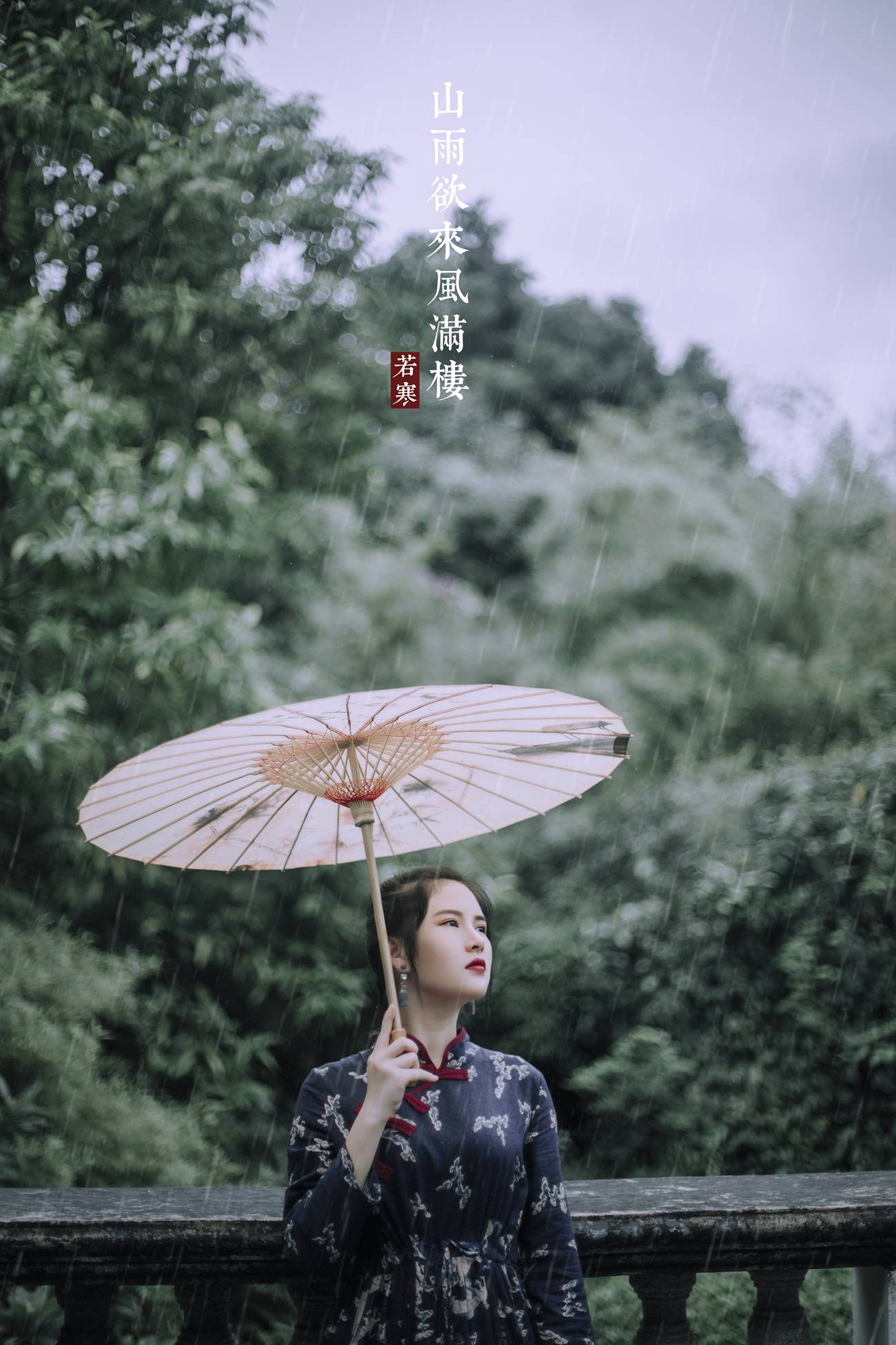 图片[27]-[YITUYU艺图语] 2021.08.28 山雨 夏天 [31P] – 速更版-美库