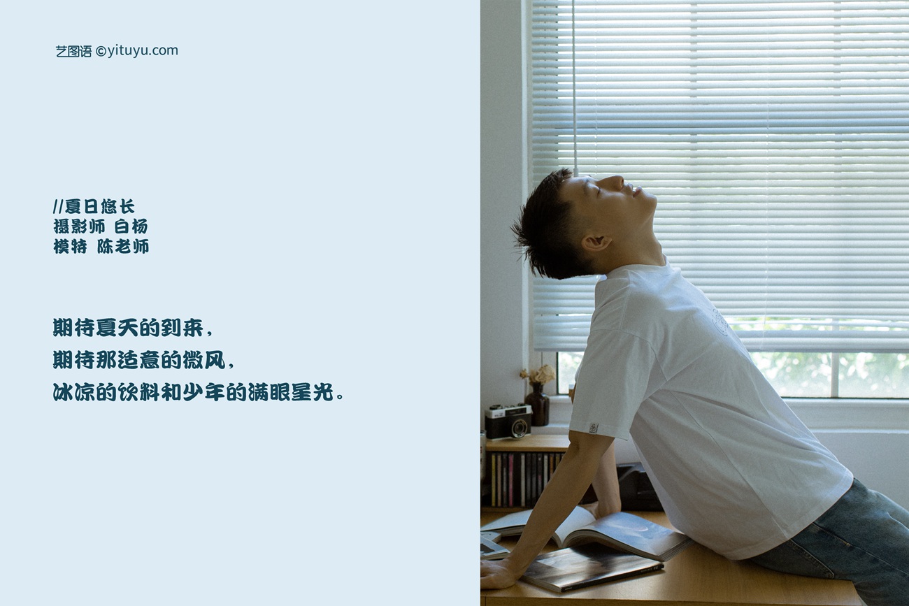 图片[37]-[YITUYU艺图语] 2021.08.28 夏日悠长 陈老师 [38P] – 速更版-美库