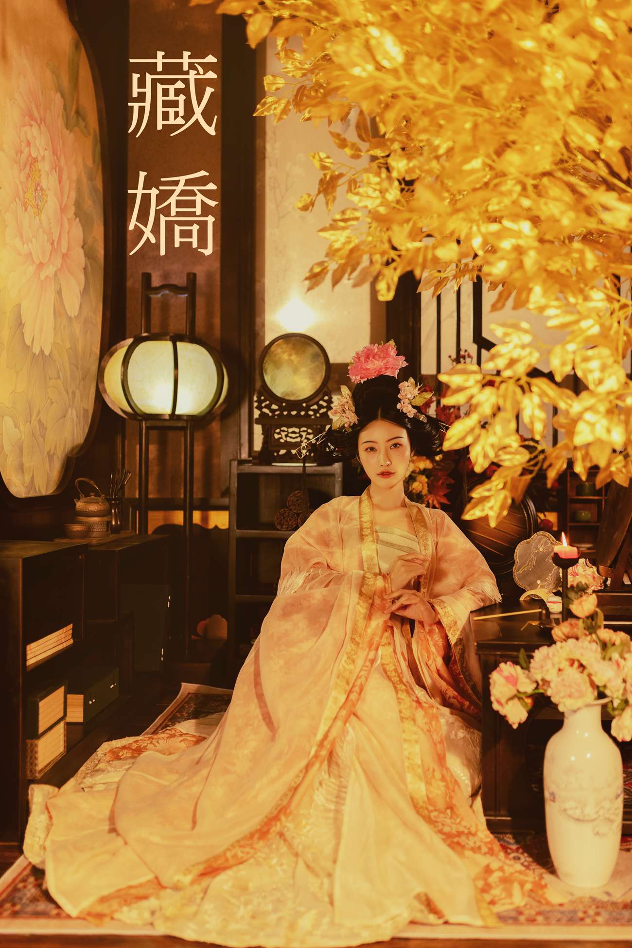 图片[23]-[YITUYU艺图语] 2021.08.30 藏娇 兰因 [24P] – 速更版-美库