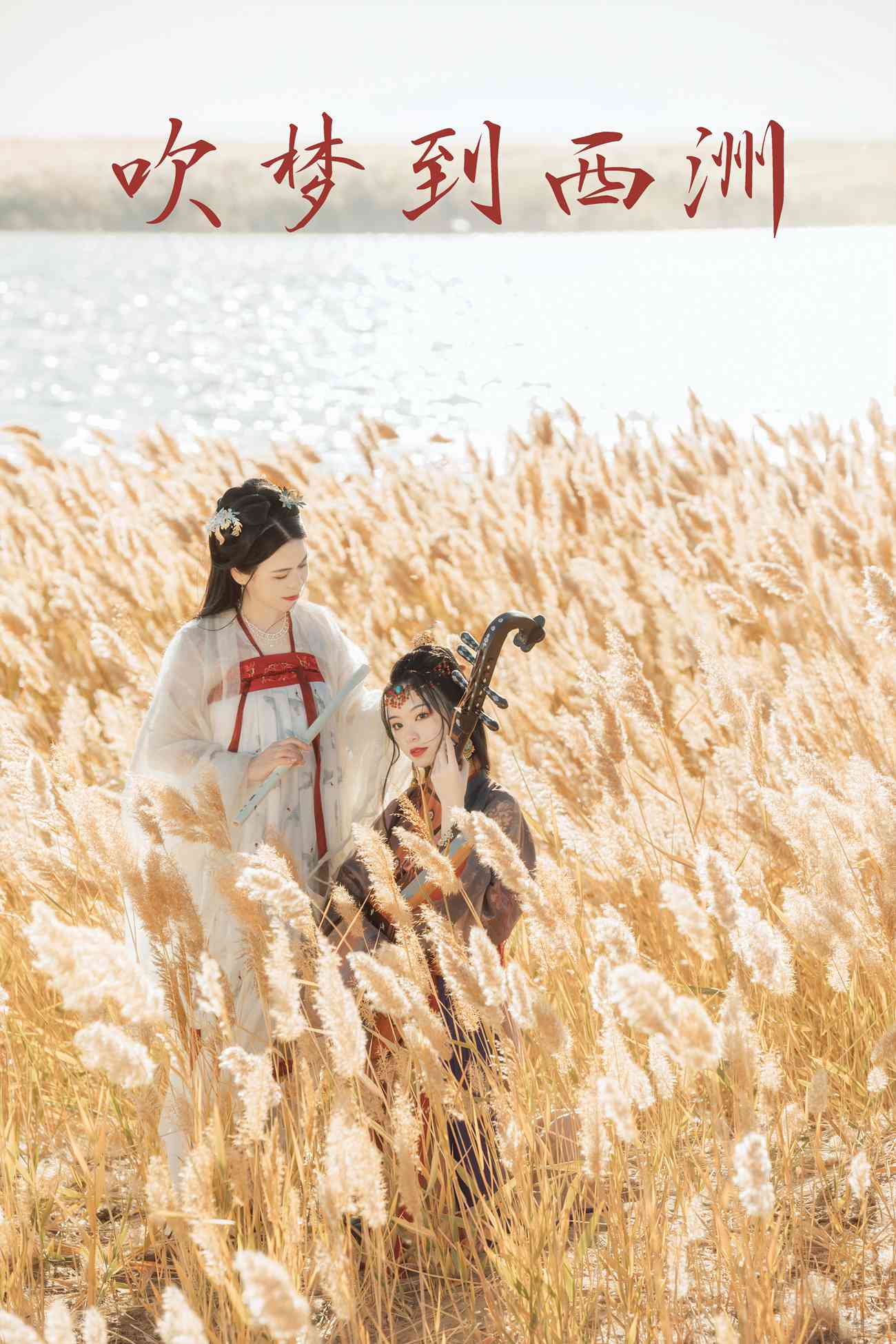 图片[29]-[YITUYU艺图语] 2021.08.31 吹梦到西洲 薄菏 [30P] – 速更版-美库