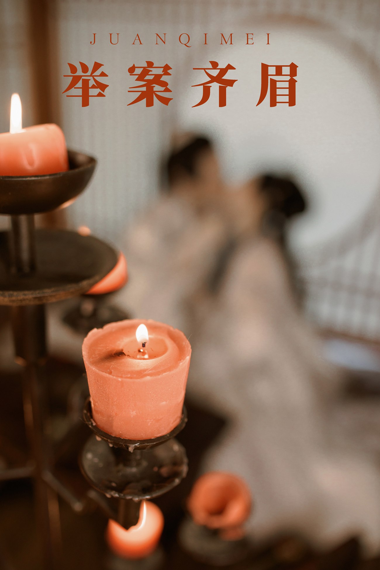 图片[23]-[YITUYU艺图语] 2021.08.31 举案齐眉 模特合集 [24P] – 速更版-美库