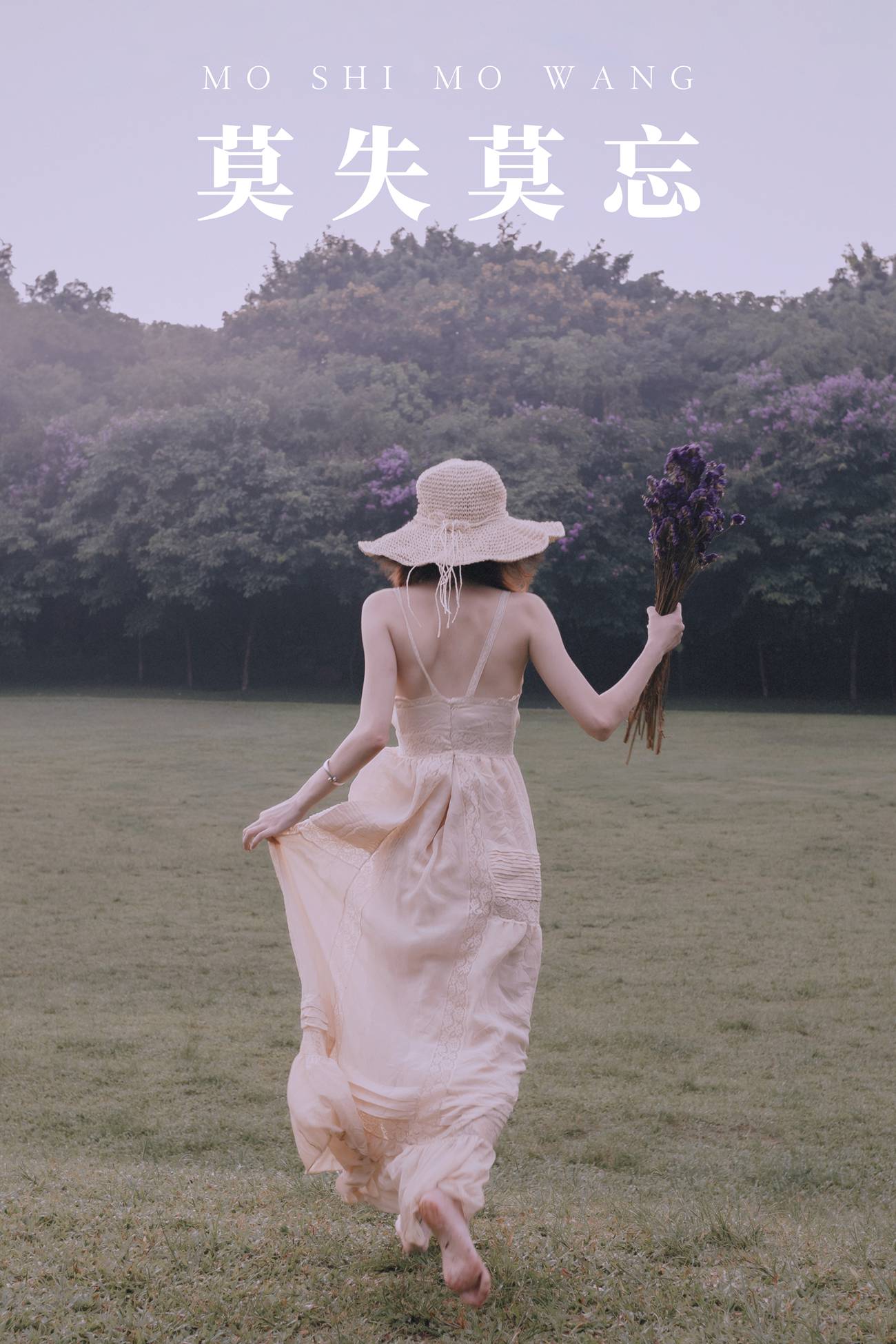 图片[29]-[YITUYU艺图语] 2021.08.31 莫失莫忘 水晶 [30P] – 速更版-美库