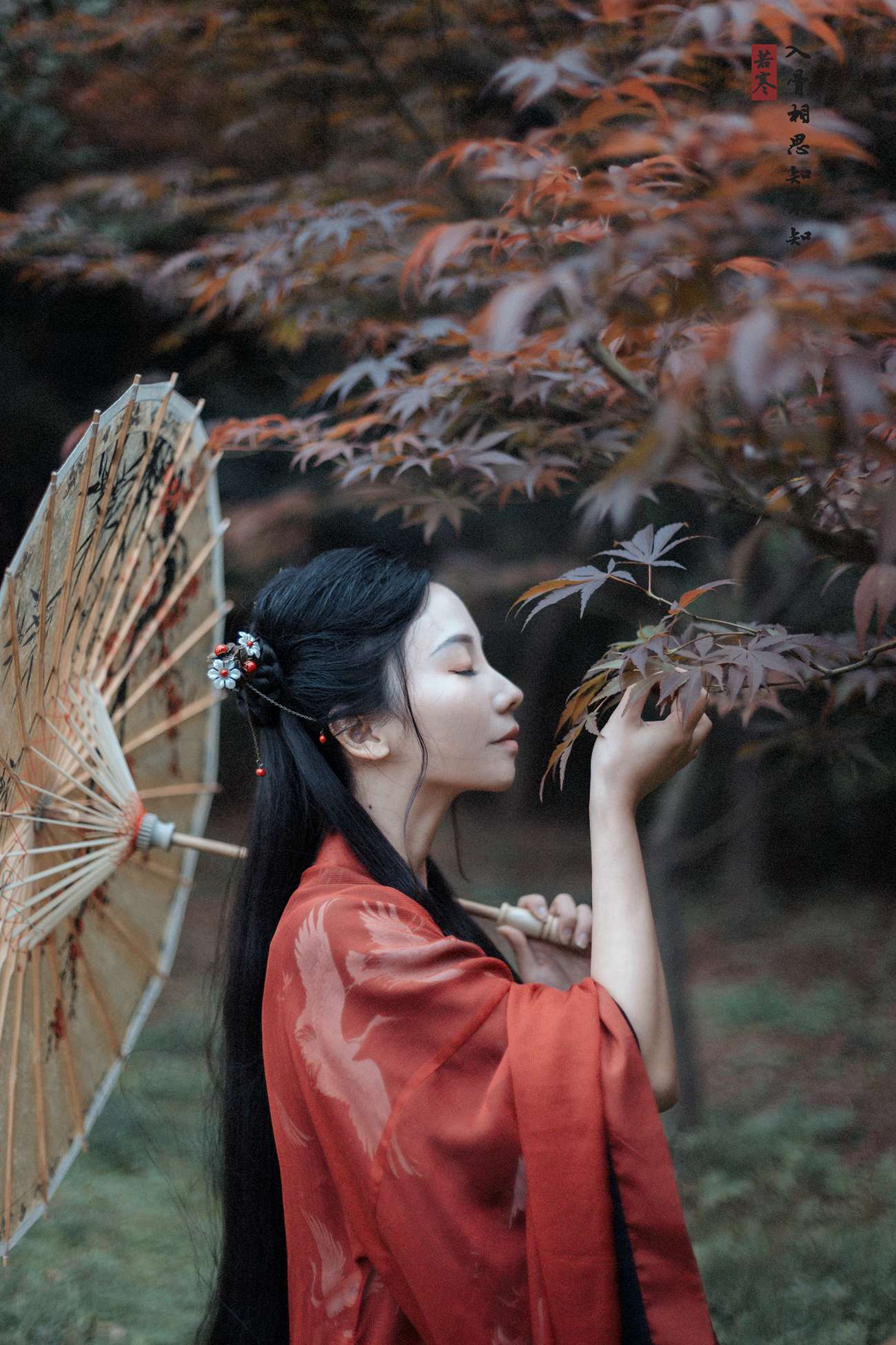 图片[17]-[YITUYU艺图语] 2021.08.31 入骨相思 唱小游 [30P] – 速更版-美库