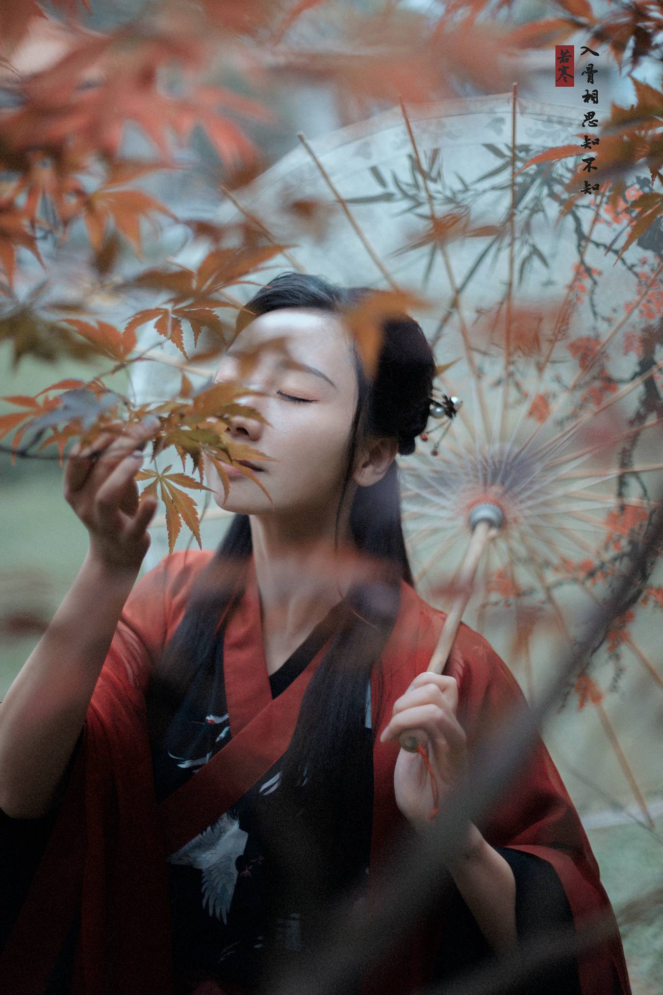 图片[18]-[YITUYU艺图语] 2021.08.31 入骨相思 唱小游 [30P] – 速更版-美库