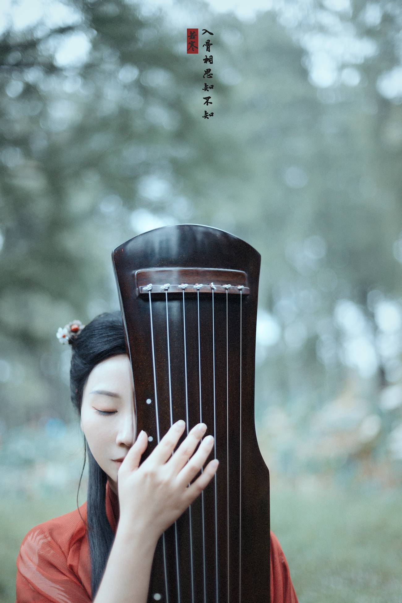 图片[24]-[YITUYU艺图语] 2021.08.31 入骨相思 唱小游 [30P] – 速更版-美库