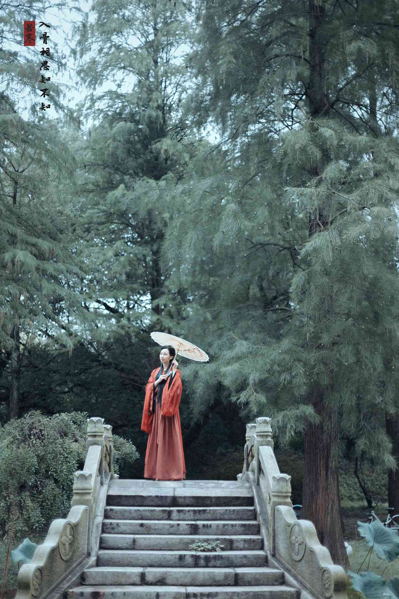 图片[25]-[YITUYU艺图语] 2021.08.31 入骨相思 唱小游 [30P] – 速更版-美库