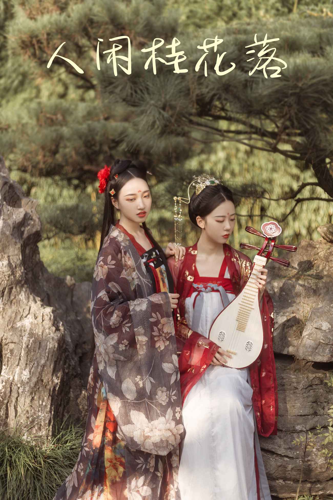 图片[24]-[YITUYU艺图语] 2021.08.31 人闲桂花落 模特合集 [25P] – 速更版-美库