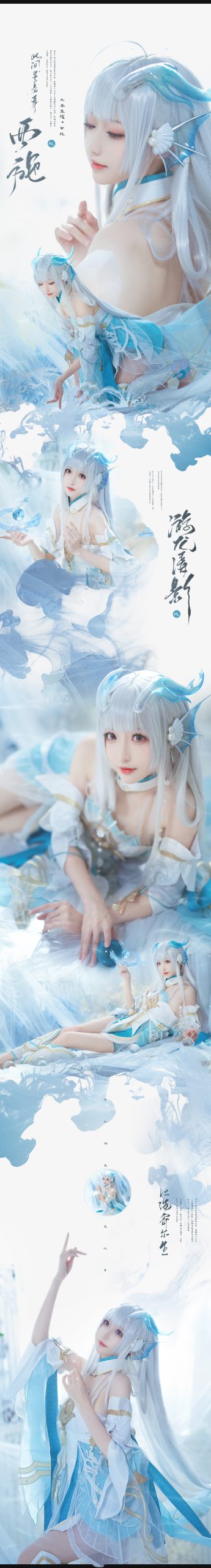 图片[10]-Cosplay日奈娇 睡美人 自摄 [28P] – 速更版-美库