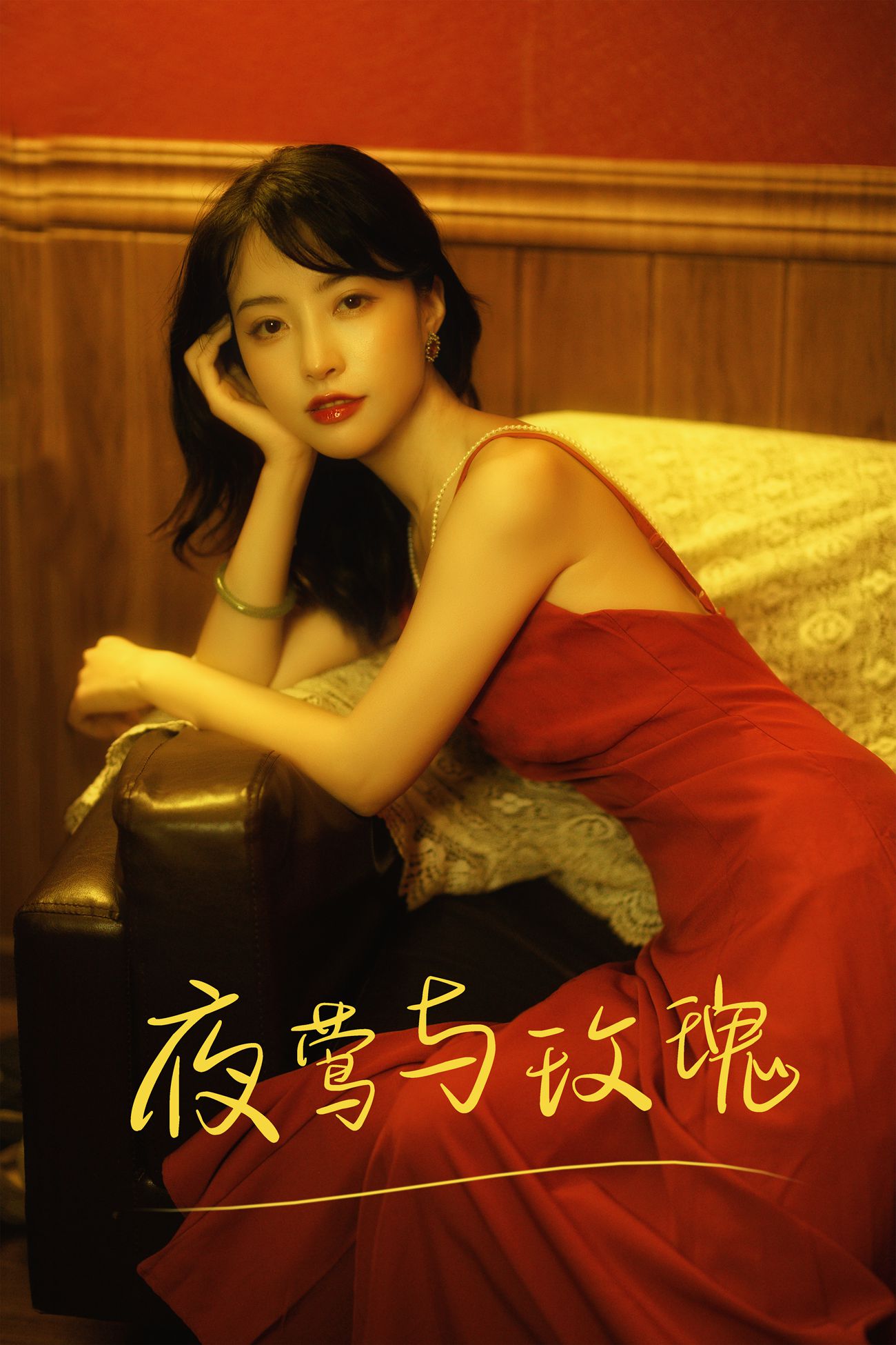 图片[24]-[YITUYU艺图语] 2021.09.01 夜莺与玫瑰 兰因 [25P] – 速更版-美库