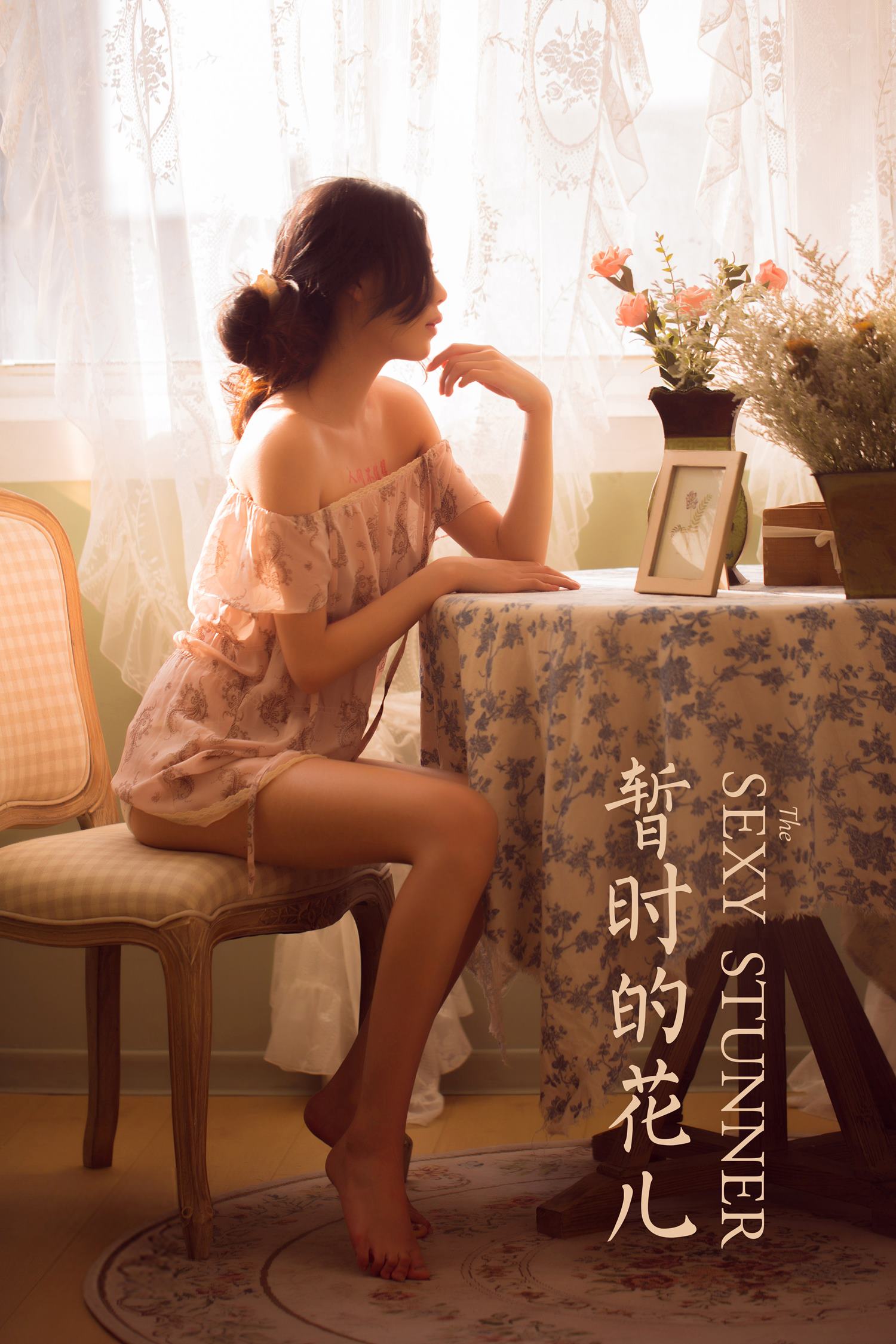 图片[45]-[YALAYI雅拉伊]2022.08.01 NO.960 暂时的花儿 橘子[46+1P] – 速更版-美库