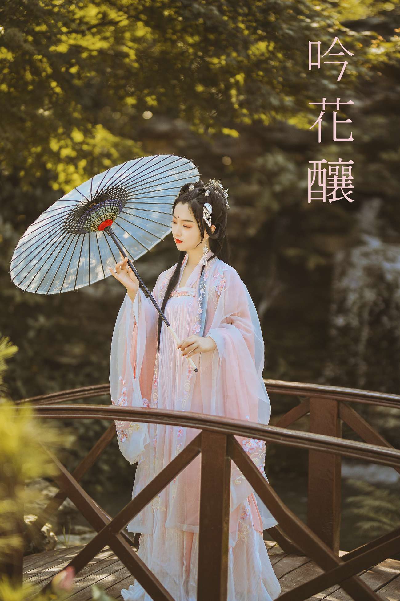 图片[19]-[YITUYU艺图语] 2021.09.01 吟花酿 佚名 [20P] – 速更版-美库
