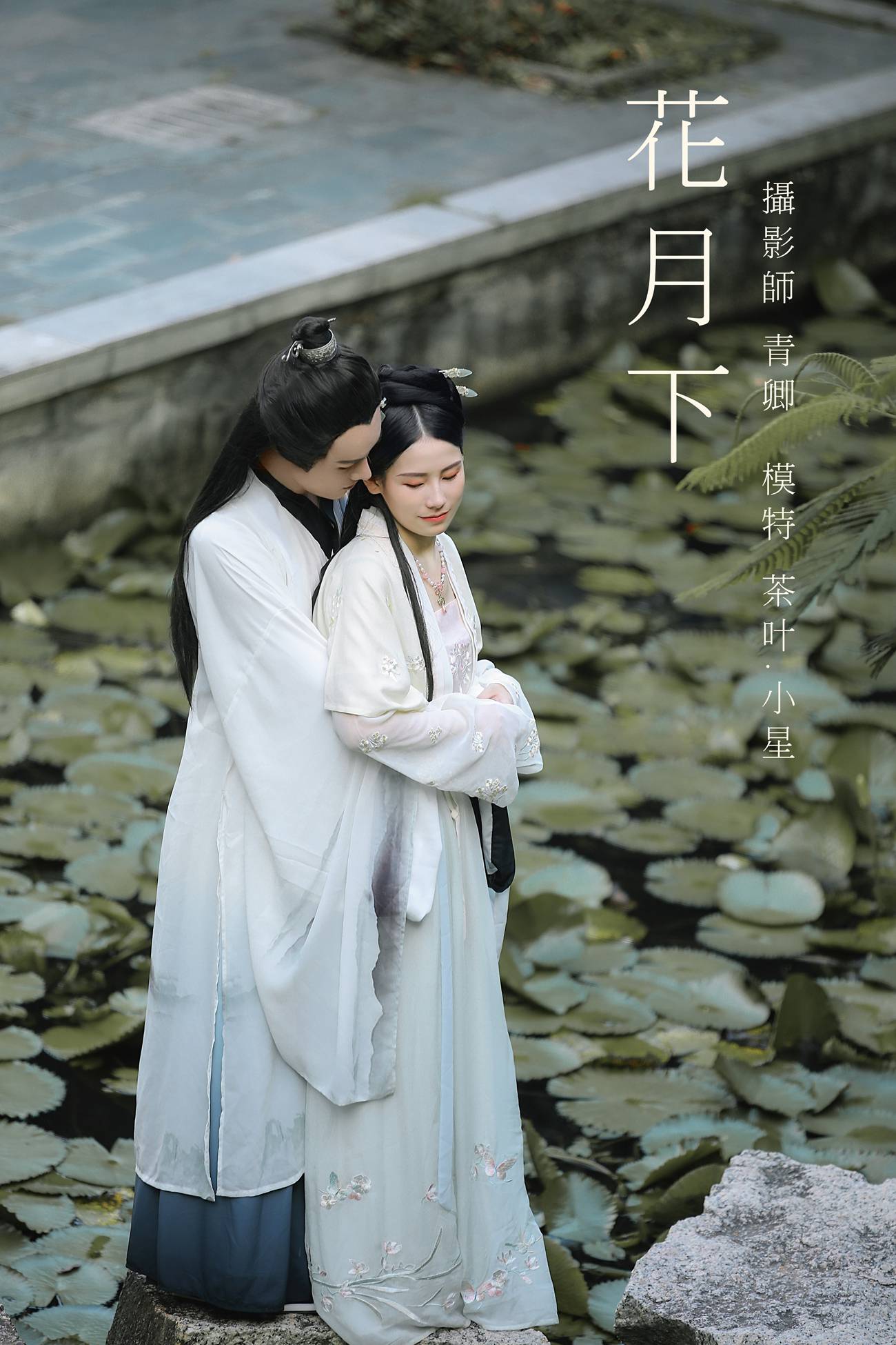 图片[21]-[YITUYU艺图语] 2021.09.02 花月下 小星 [22P] – 速更版-美库