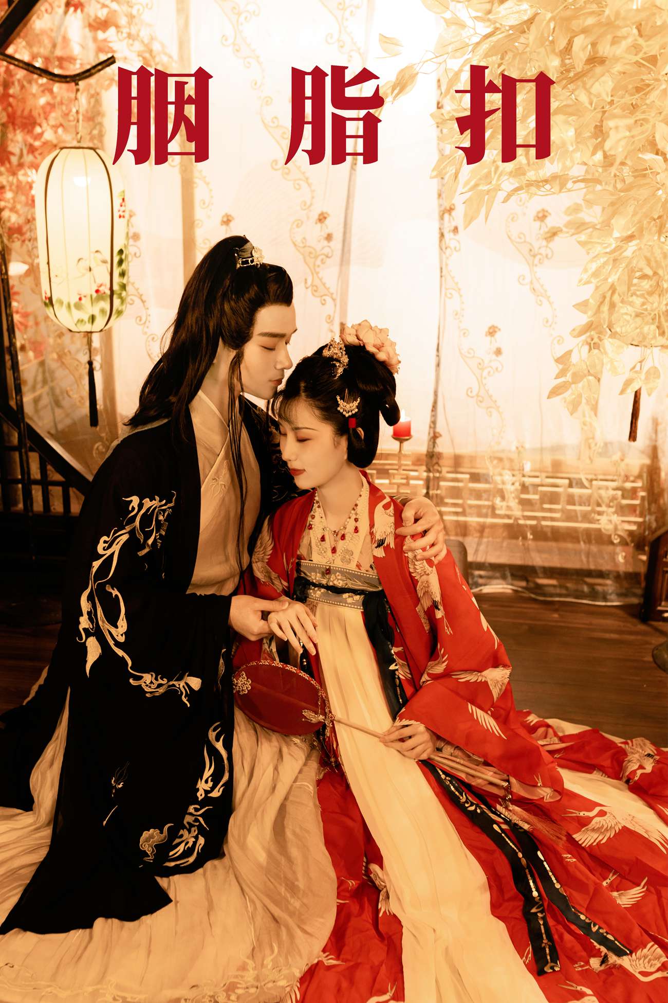 图片[26]-[YITUYU艺图语] 2021.09.02 胭脂扣 模特合集 [27P] – 速更版-美库