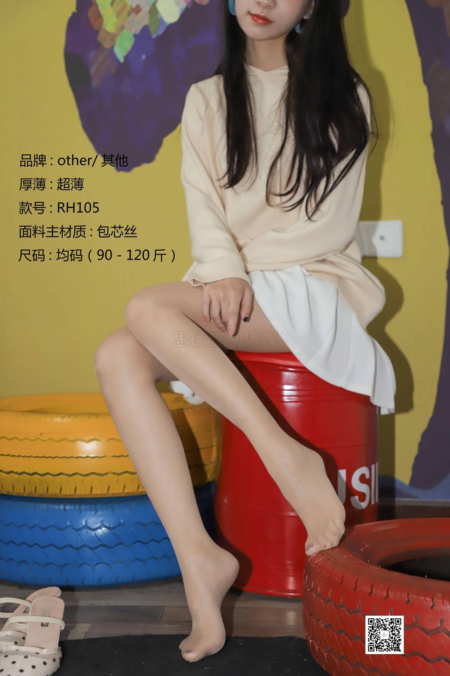 图片[51]-[SiHua思话]SJ060 珊珊 柔情超薄连裤袜[50P] – 速更版-美库