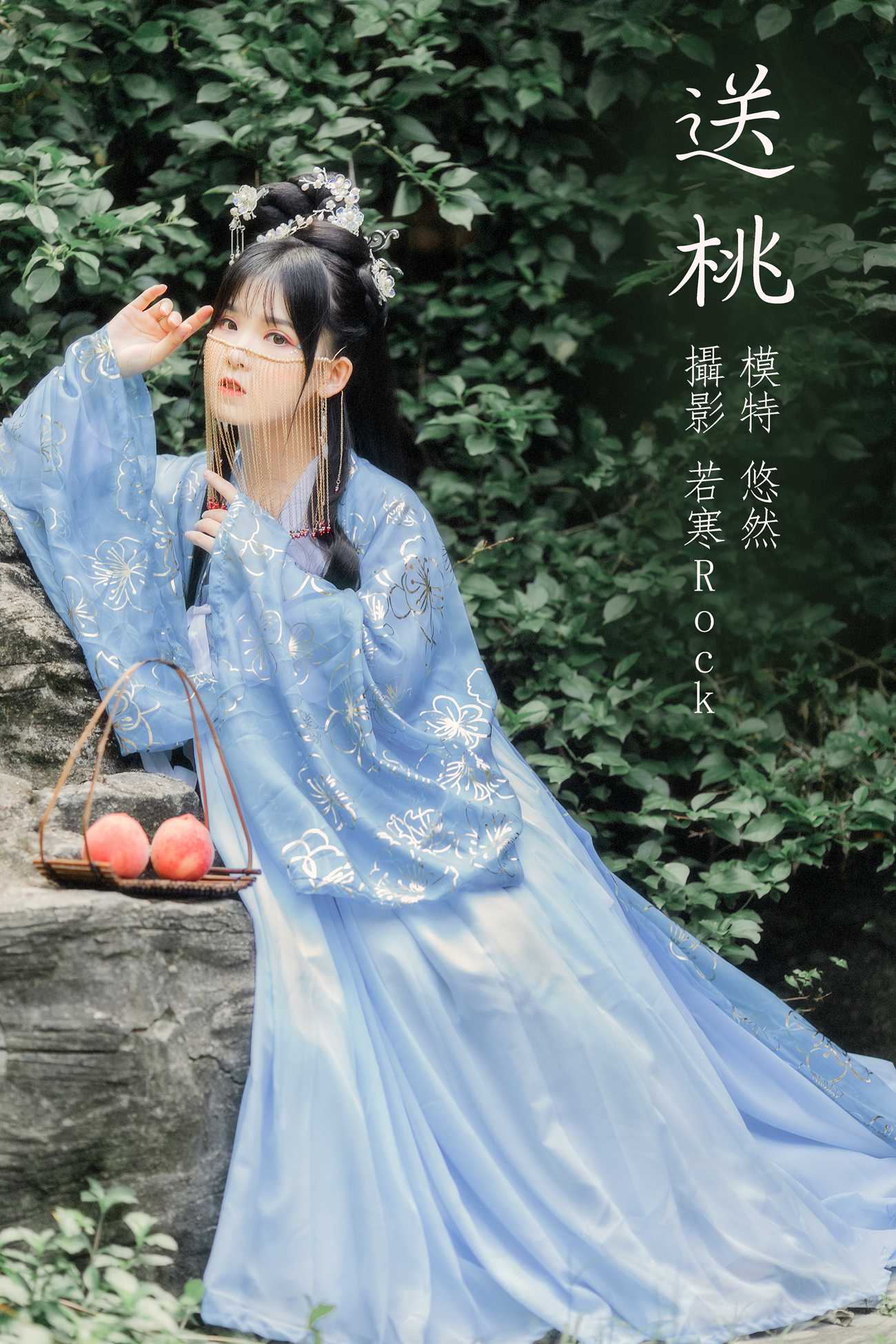 图片[25]-[YITUYU艺图语] 2021.09.04 送桃 悠然 [26P] – 速更版-美库