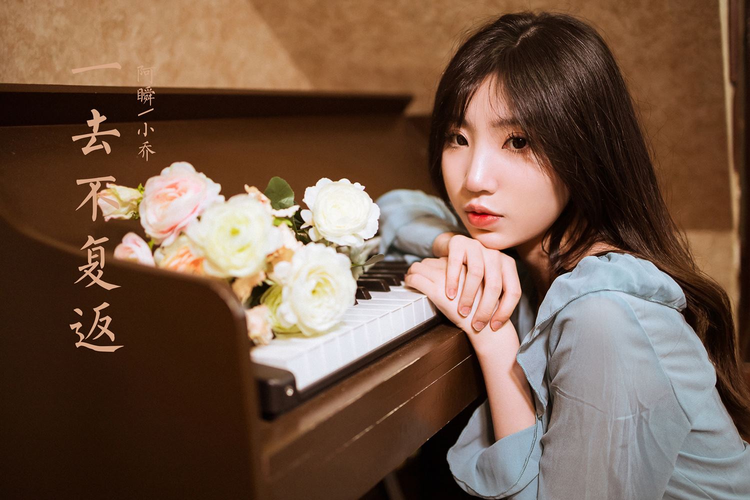 图片[43]-[YALAYI雅拉伊]2022.08.19 NO.965 一去不复返 小乔[45+1P] – 速更版-美库