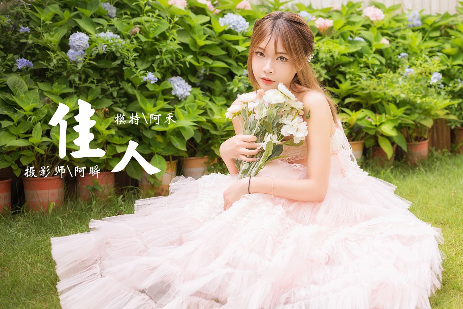 图片[43]-[YALAYI雅拉伊]2022.08.22 NO.966 佳人 阿禾[45+1P] – 速更版-美库