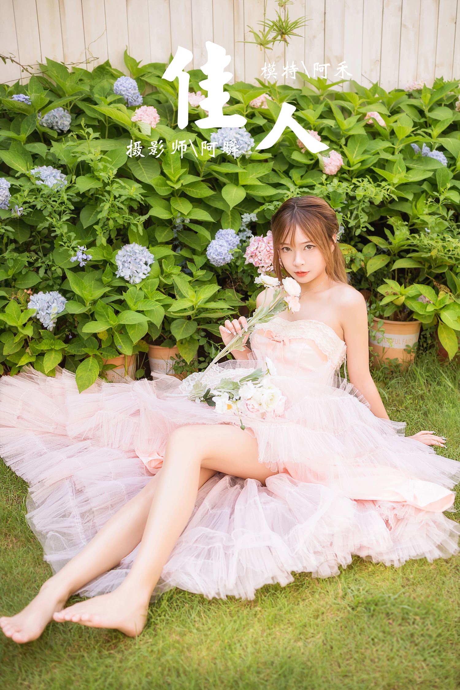 图片[44]-[YALAYI雅拉伊]2022.08.22 NO.966 佳人 阿禾[45+1P] – 速更版-美库