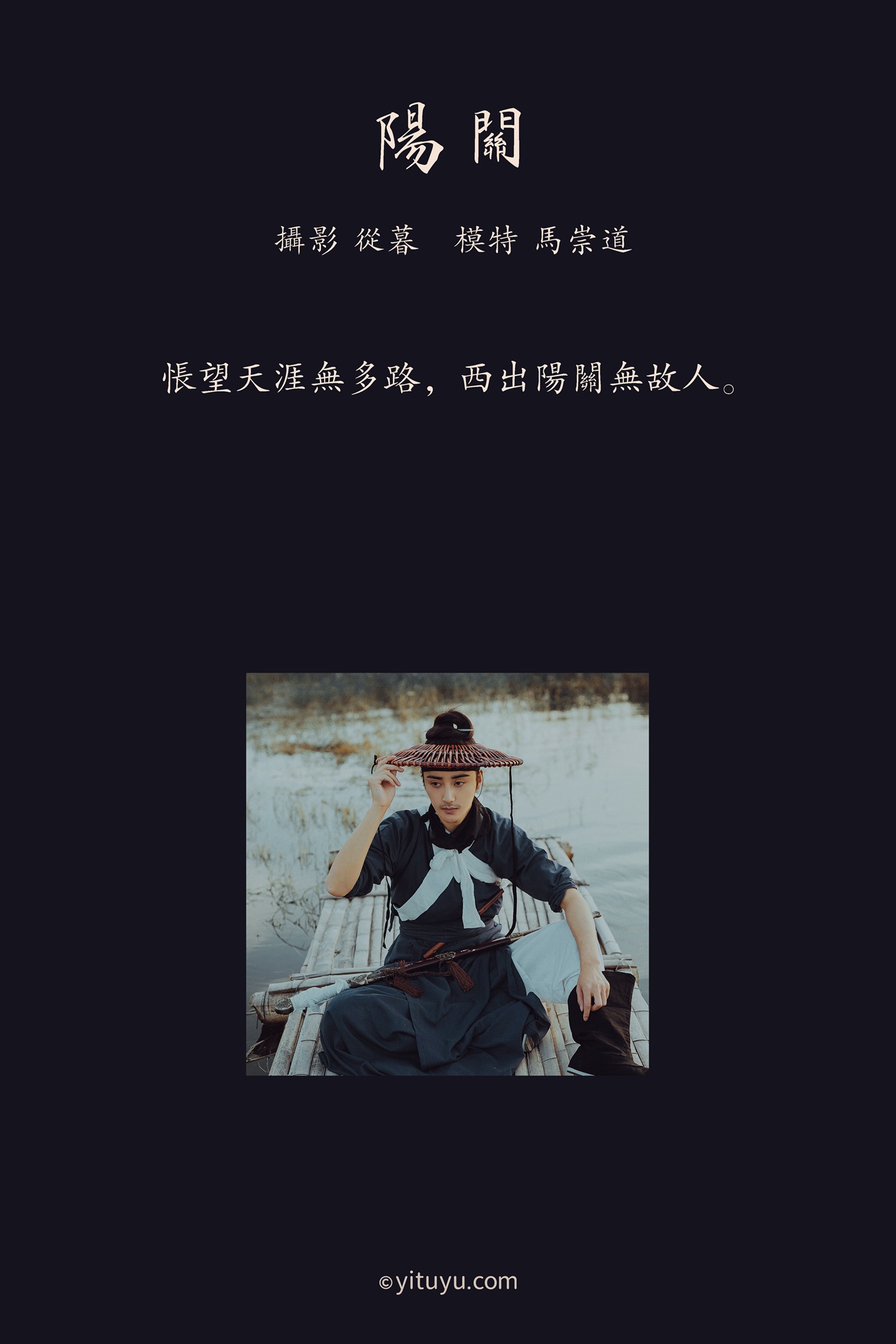 图片[23]-[YITUYU艺图语] 2021.09.06 阳关 马崇道 [223P] – 速更版-美库