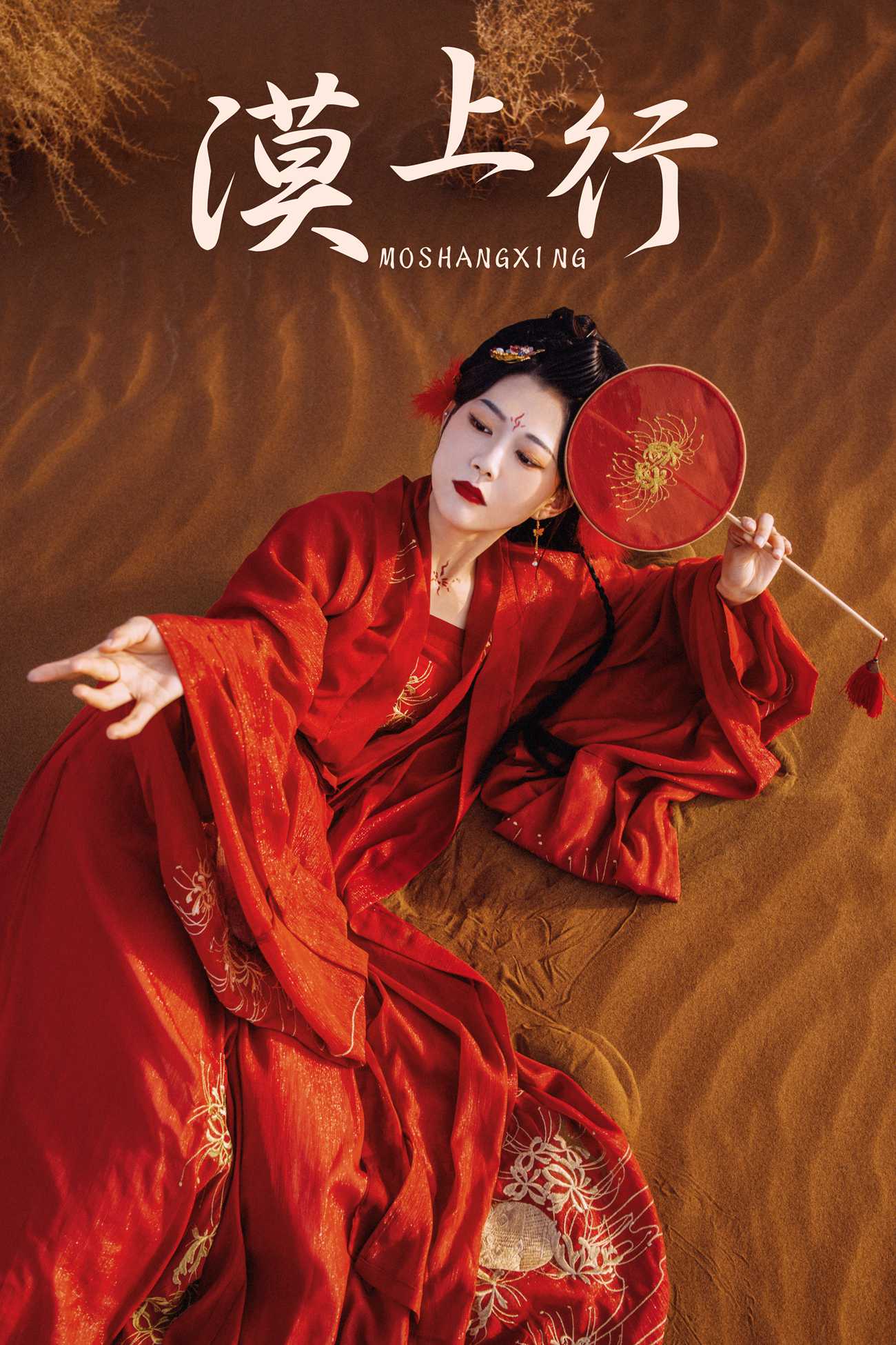 图片[28]-[YITUYU艺图语] 2021.09.08 漠上行 兔小白 [29P] – 速更版-美库