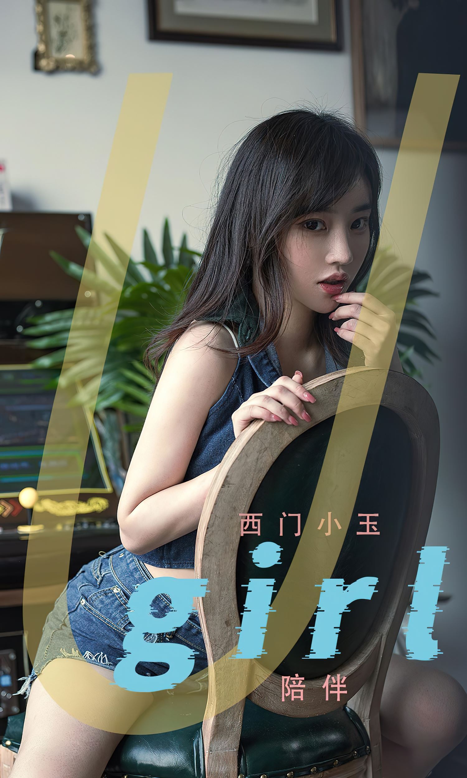 图片[34]-[爱尤物]2022 NO.2376 西门小玉 陪伴[35P] – 速更版-美库