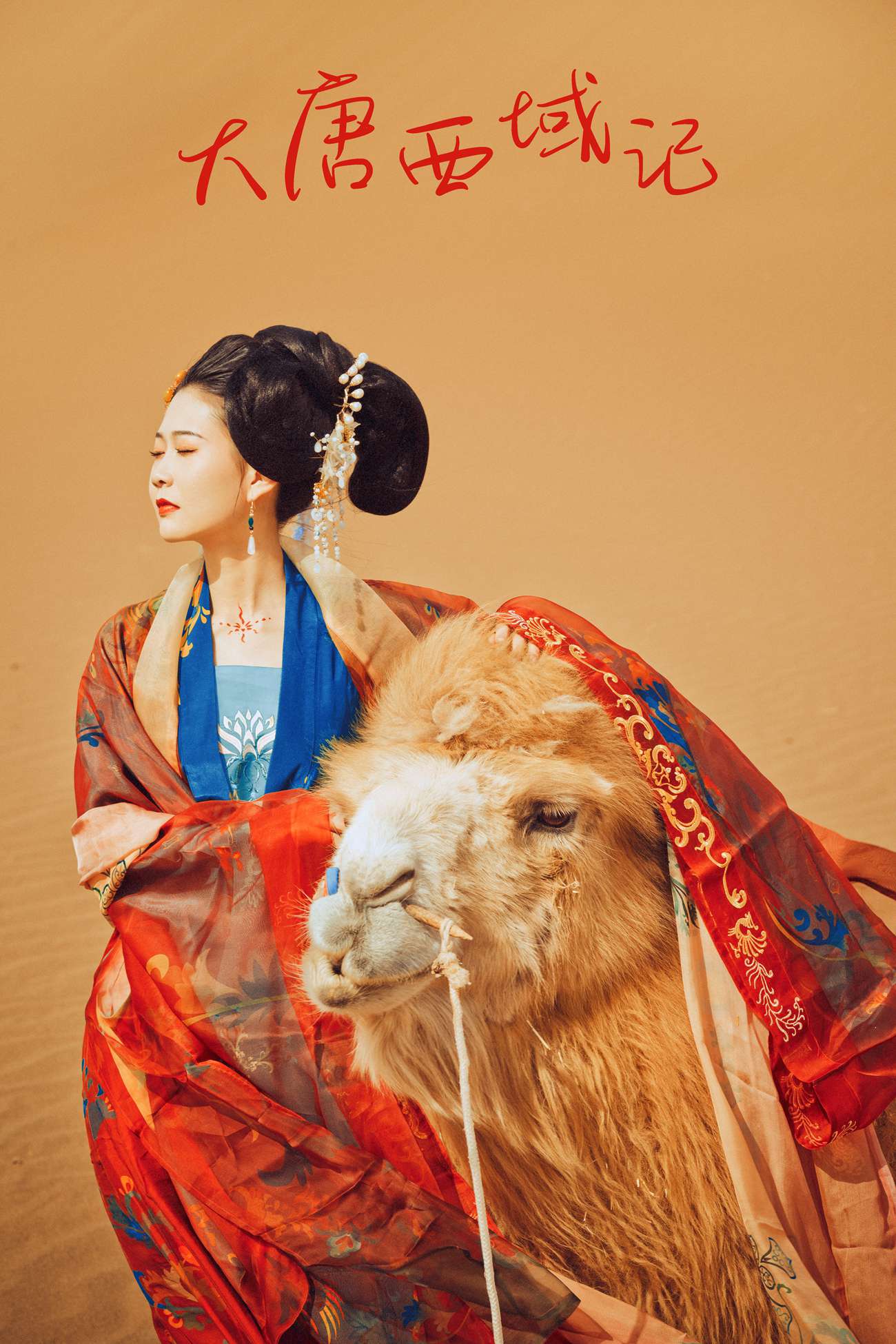 图片[25]-[YITUYU艺图语] 2021.09.10 大唐西域记 兔小白 [26P] – 速更版-美库