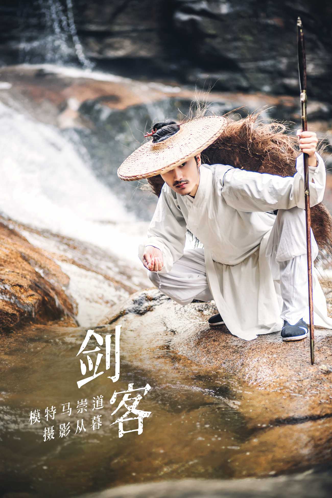 图片[21]-[YITUYU艺图语] 2021.09.10 剑客 马崇道 [22P] – 速更版-美库