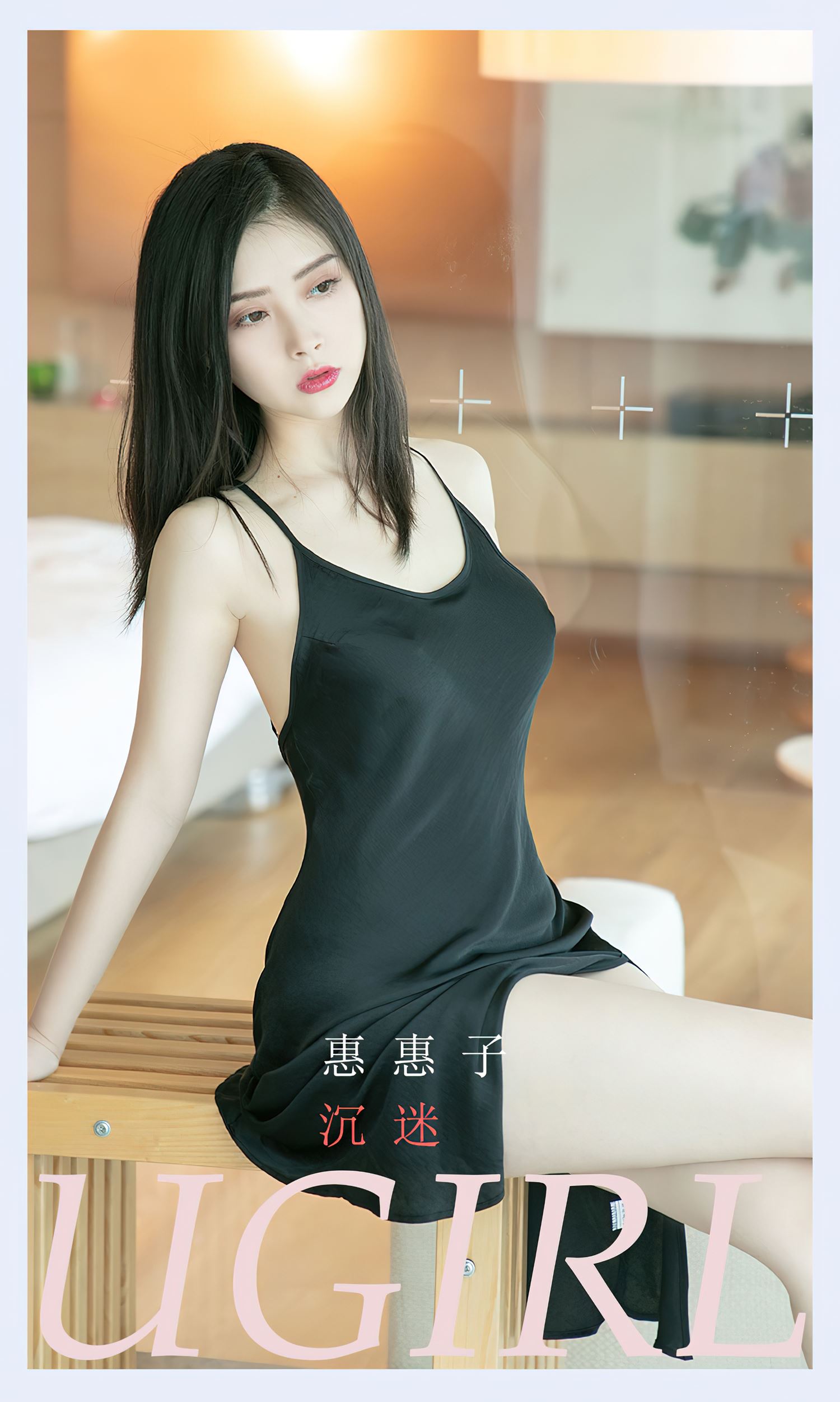 图片[34]-[爱尤物]2022 NO.2378 惠惠子 沉迷[35P] – 速更版-美库