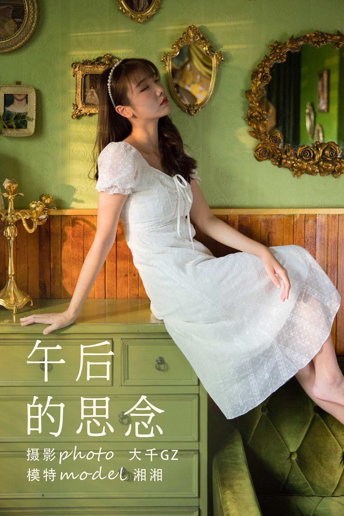 图片[36]-[YITUYU艺图语] 2021.09.11 午后的思念 湘湘 [37P] – 速更版-美库