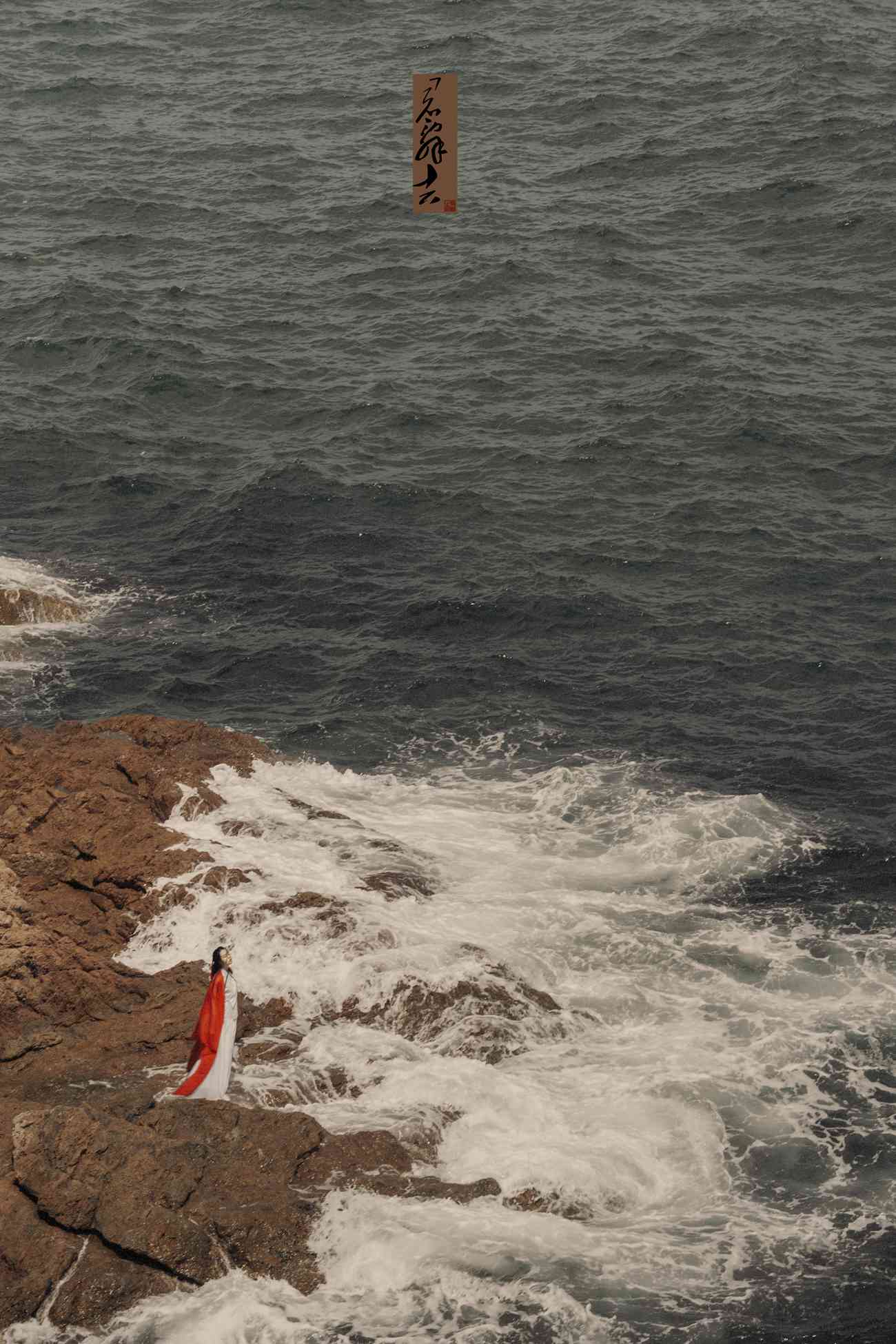 图片[23]-[YITUYU艺图语] 2021.09.15 诗眼倦天涯 三重子 [30P] – 速更版-美库