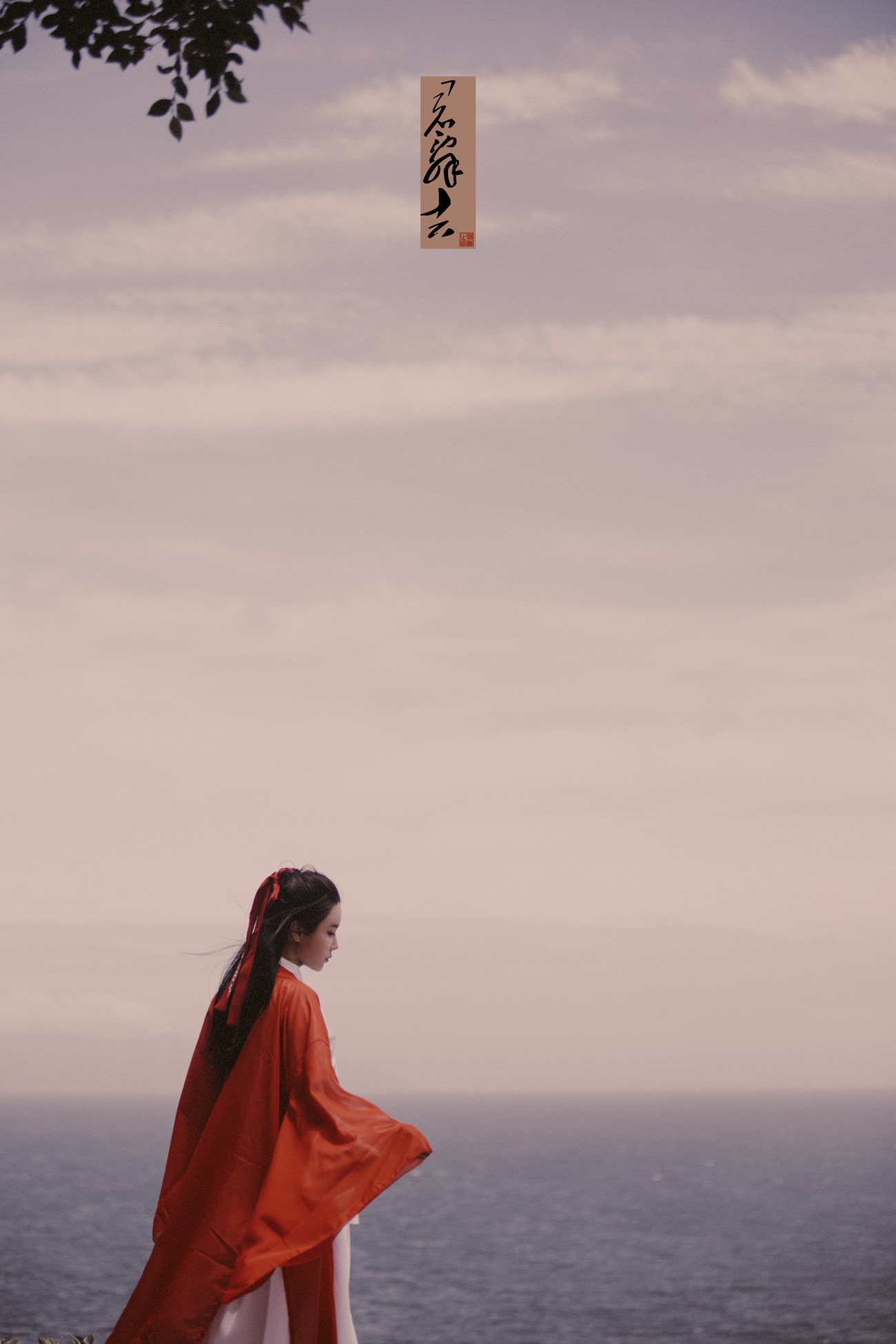 图片[31]-[YITUYU艺图语] 2021.09.15 诗眼倦天涯 三重子 [30P] – 速更版-美库