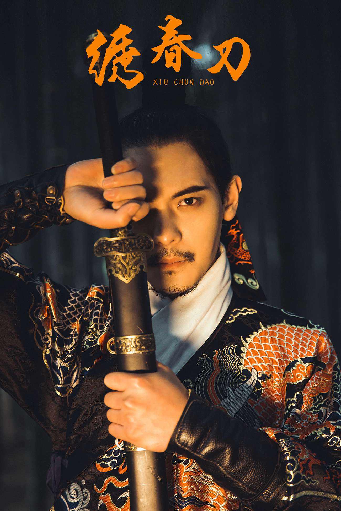 图片[30]-[YITUYU艺图语] 2021.09.18 绣春刀 庄翰 [31P] – 速更版-美库