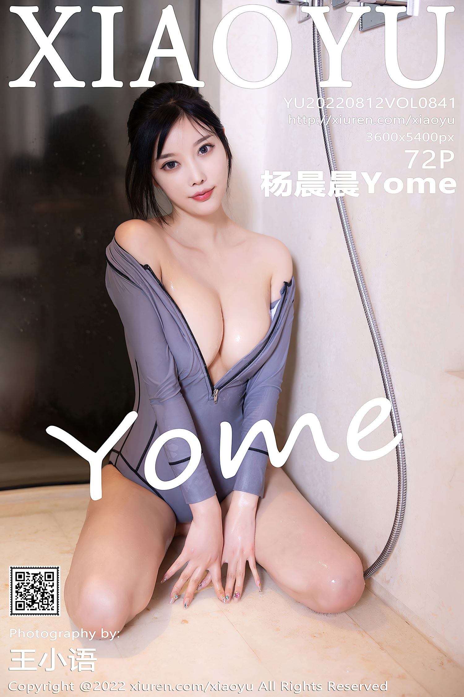 [XIAOYU语画界] 2022.08.12 VOL.841 杨晨晨Yome 海南心愿旅拍[40P] - 速更版-绅士图