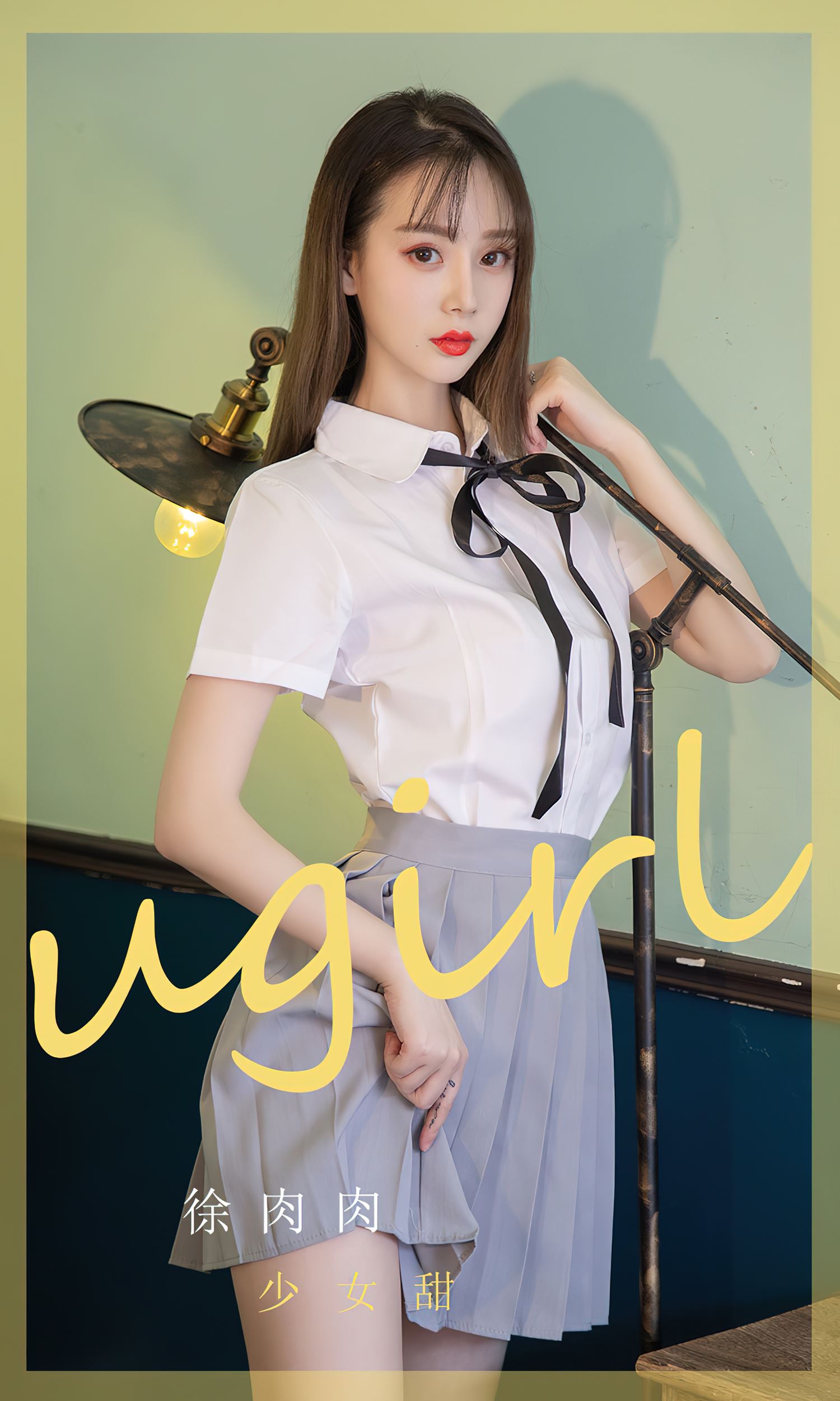 图片[34]-[爱尤物]2022 NO.2381 徐肉肉 少女甜[35P] – 速更版-美库