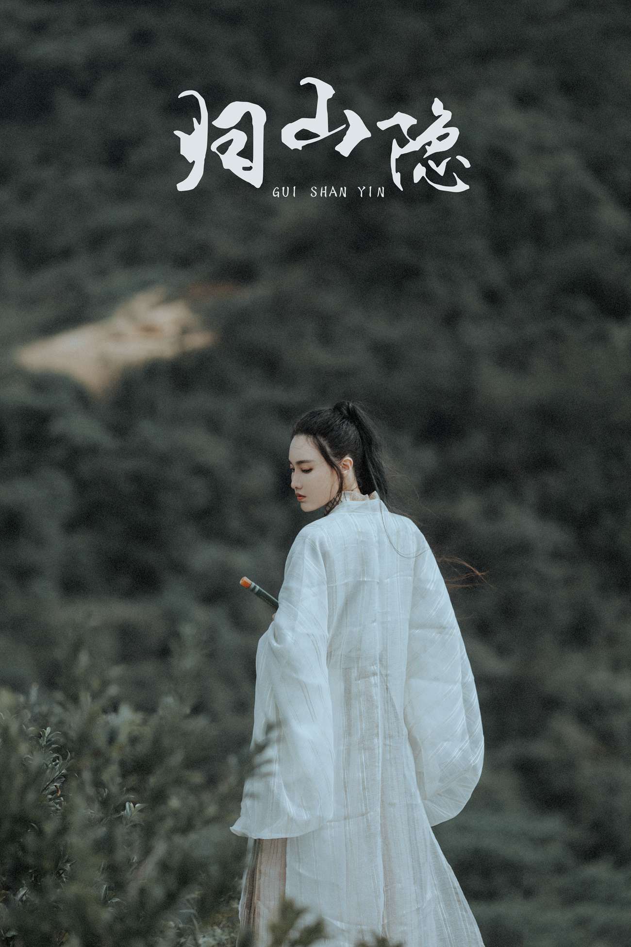 图片[21]-[YITUYU艺图语] 2021.09.22 归山隐 逆逆 [22P] – 速更版-美库