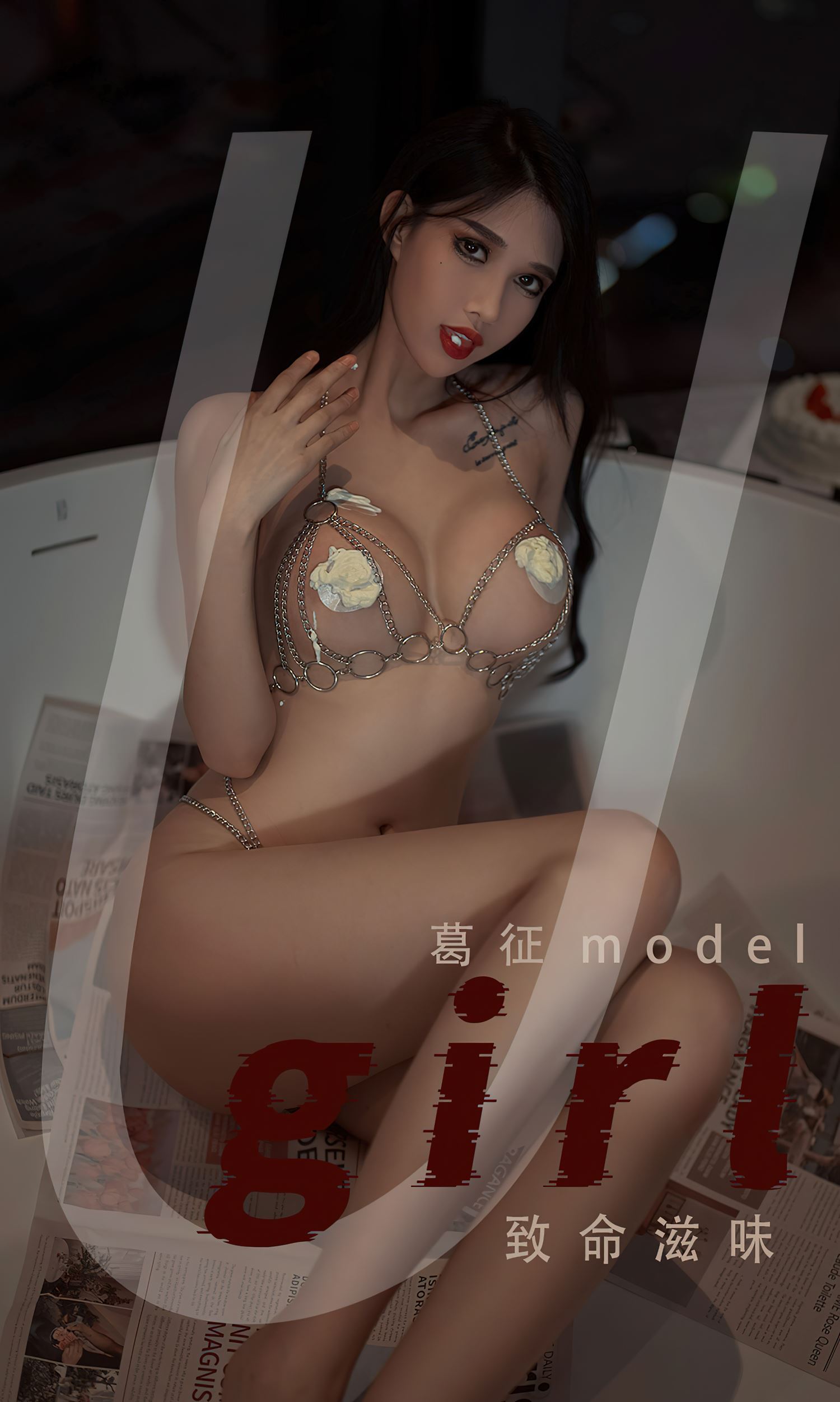 图片[34]-[爱尤物]2022 NO.2382 葛征Model 致命滋味[35P] – 速更版-美库
