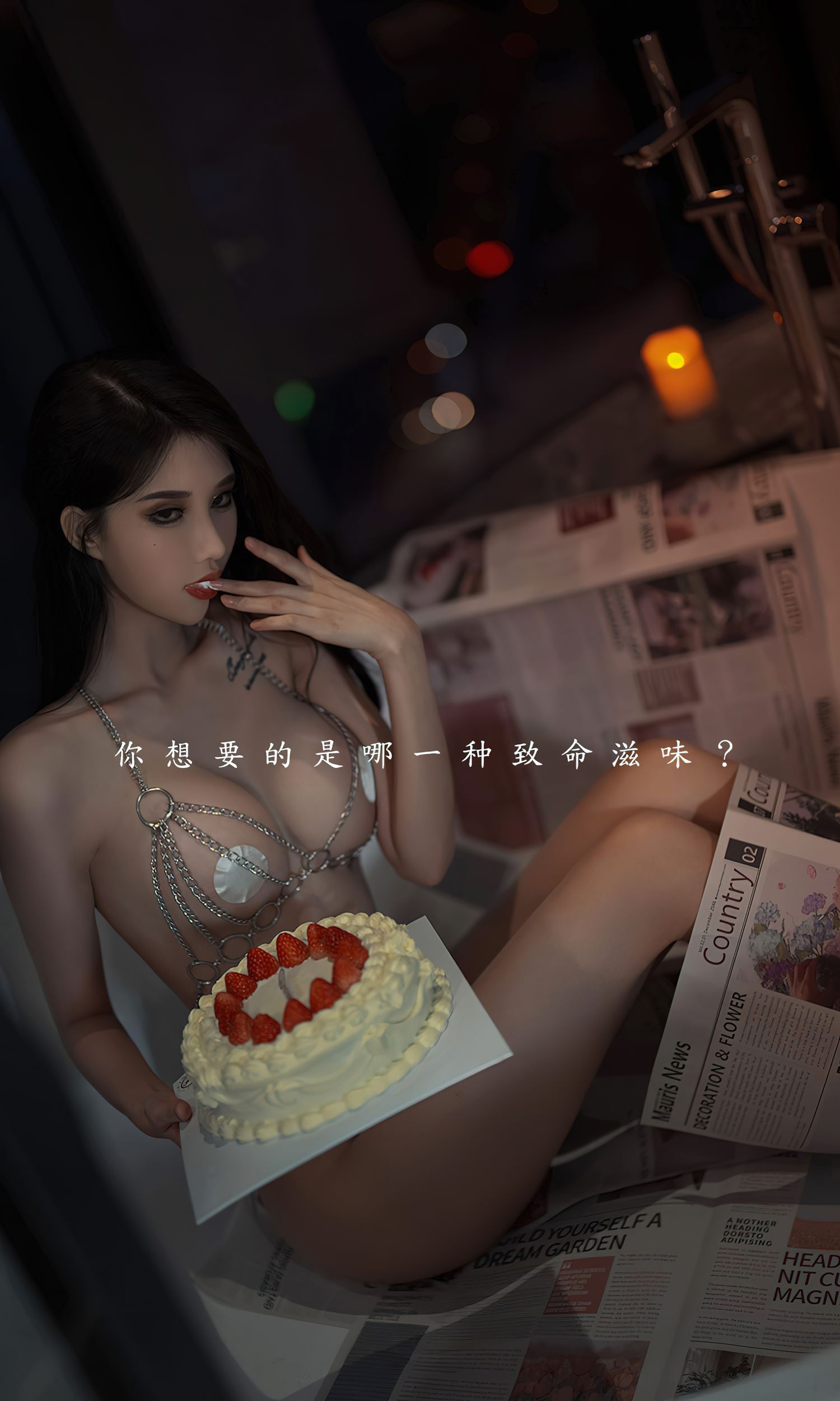 图片[35]-[爱尤物]2022 NO.2382 葛征Model 致命滋味[35P] – 速更版-美库