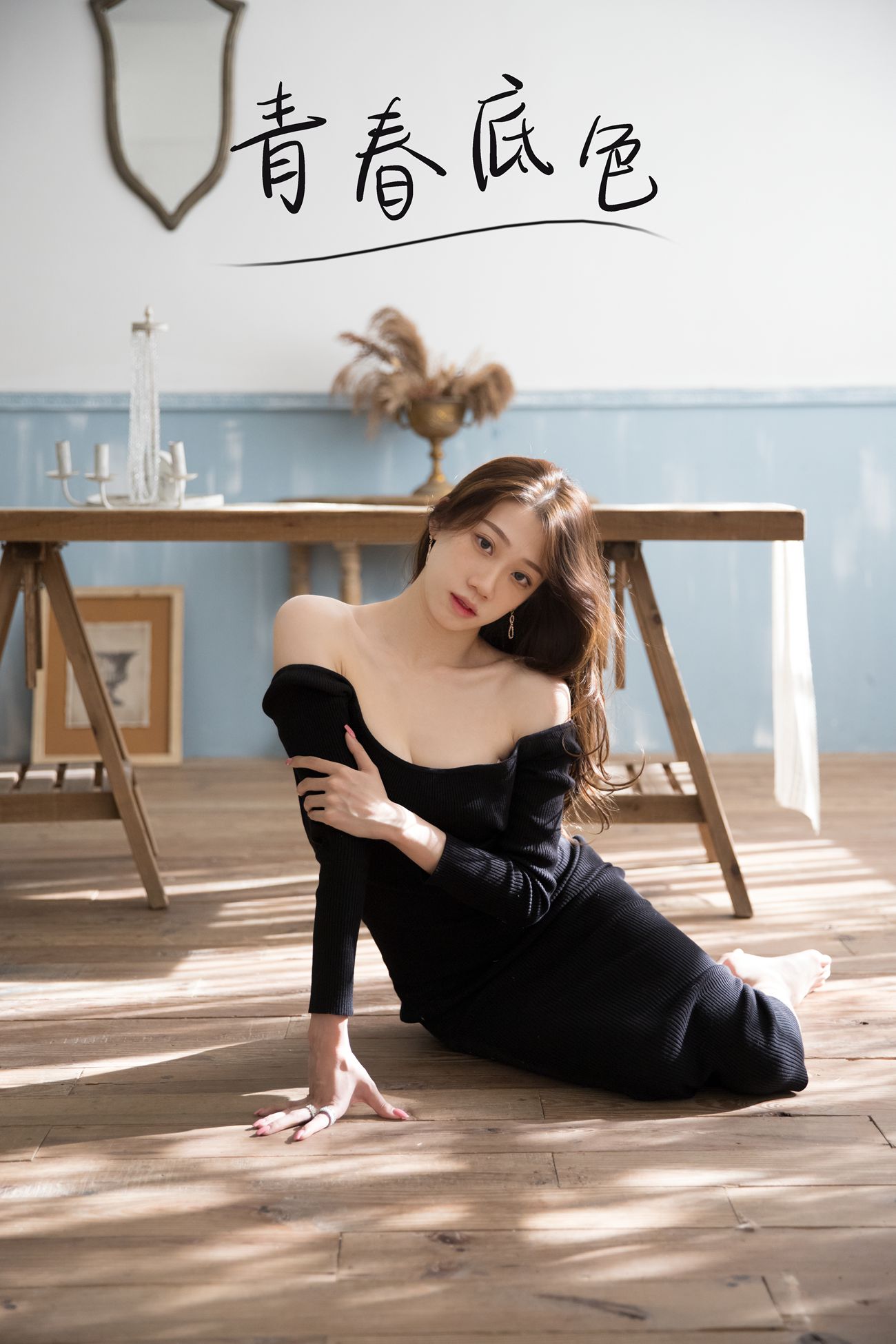 图片[24]-[YITUYU艺图语] 2021.09.23 青春底色 一朵大晶晶 [25P] – 速更版-美库